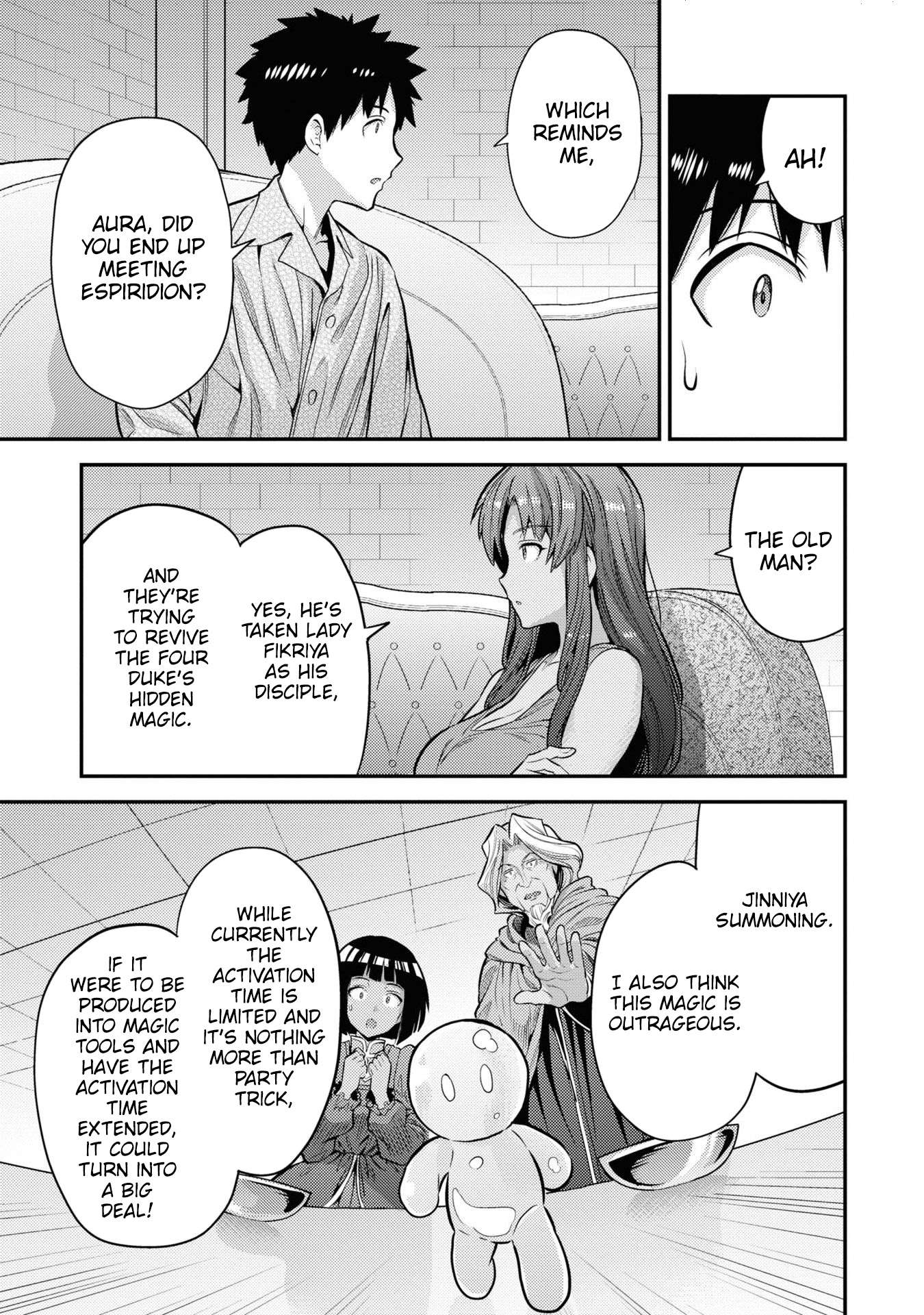 Page 20 of Chapter 74