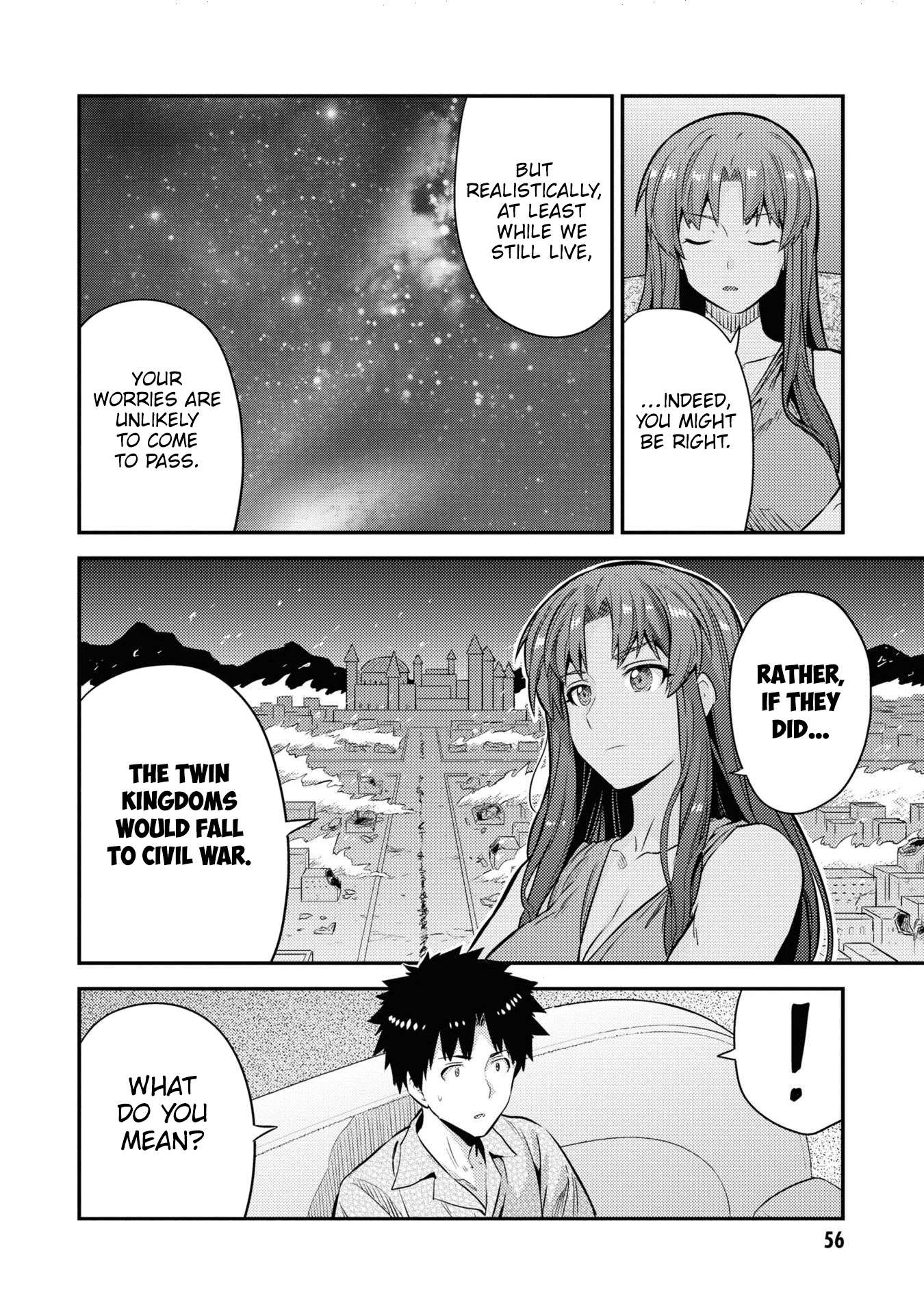 Page 21 of Chapter 74