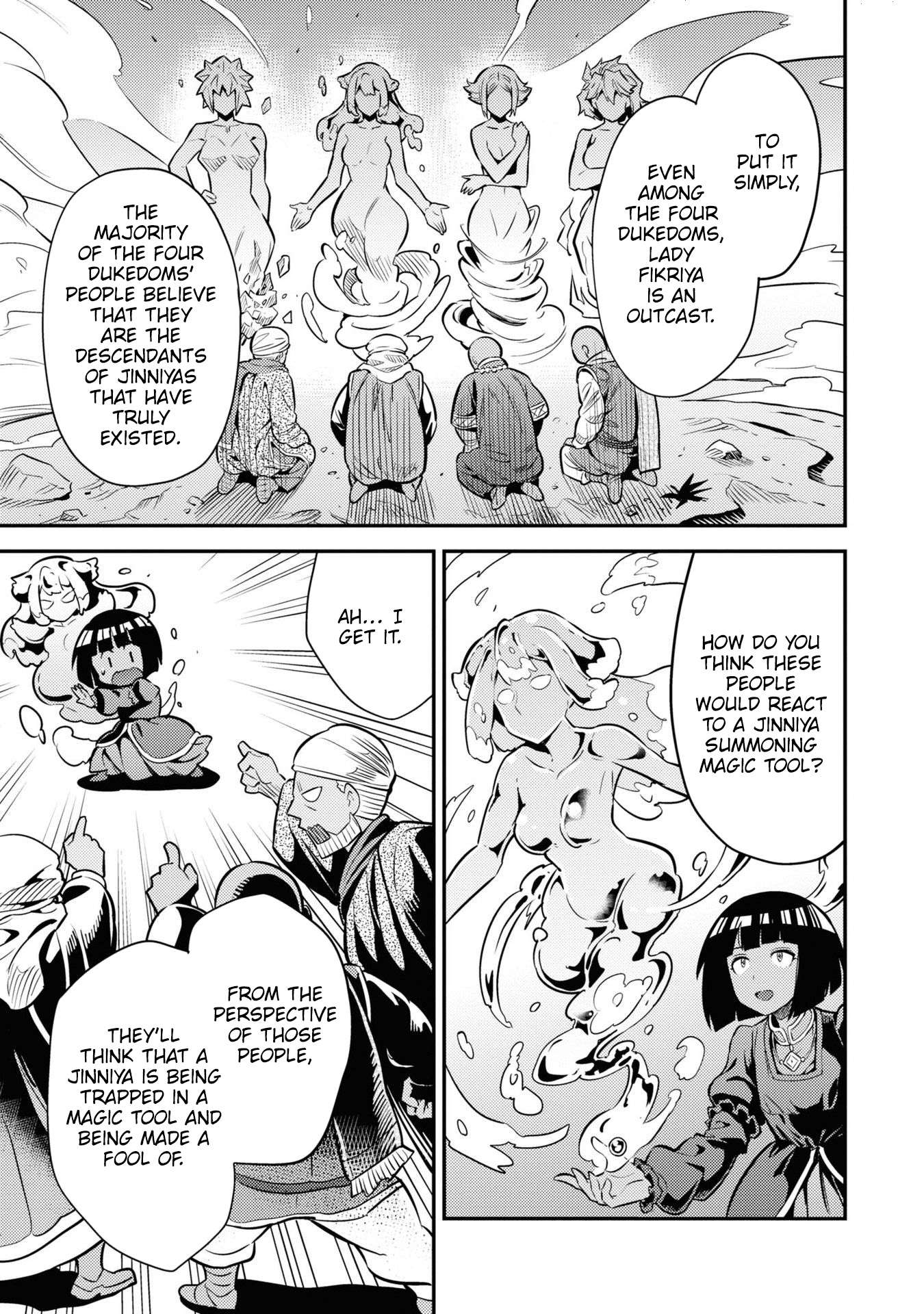 Page 22 of Chapter 74