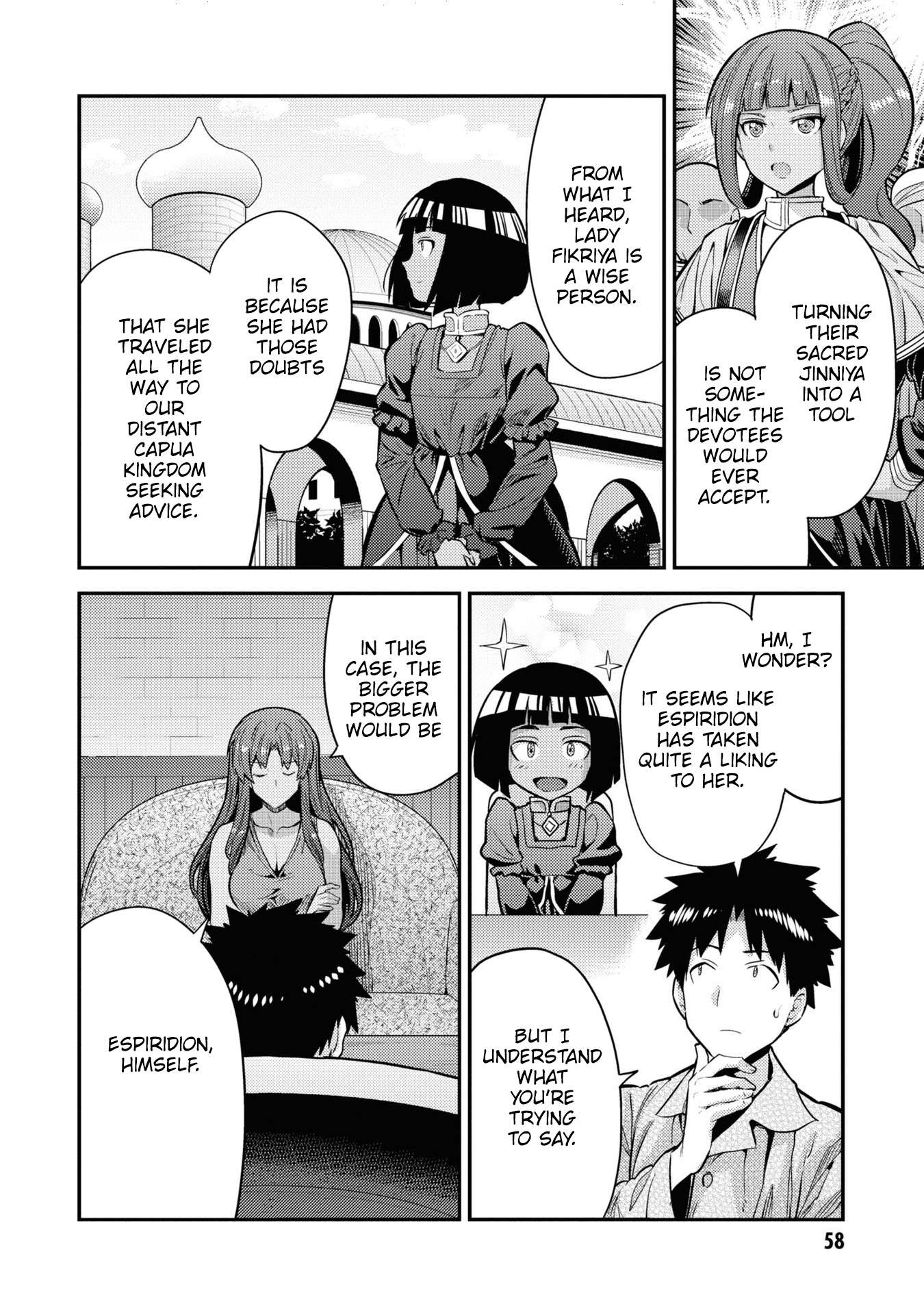 Page 23 of Chapter 74