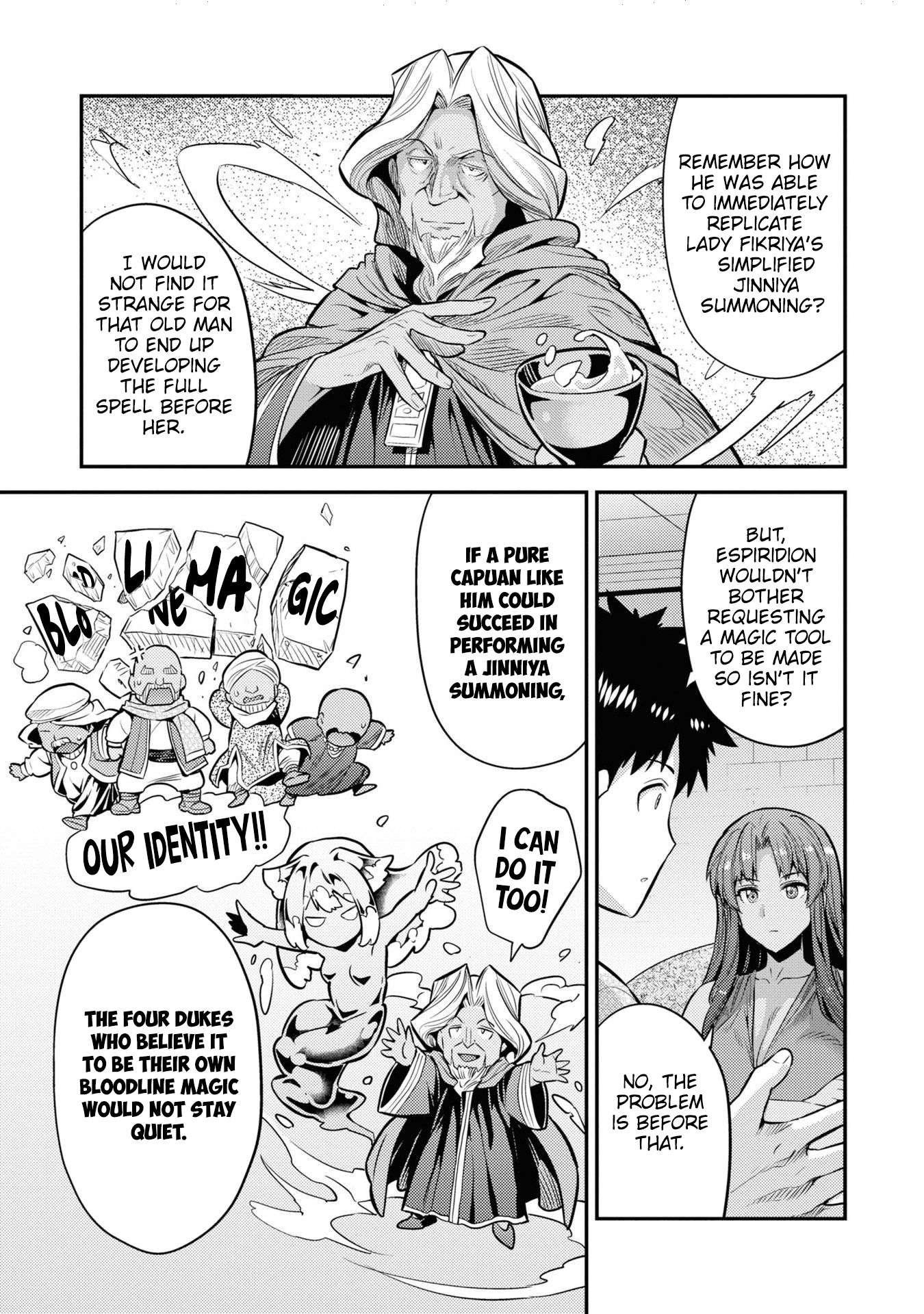 Page 24 of Chapter 74