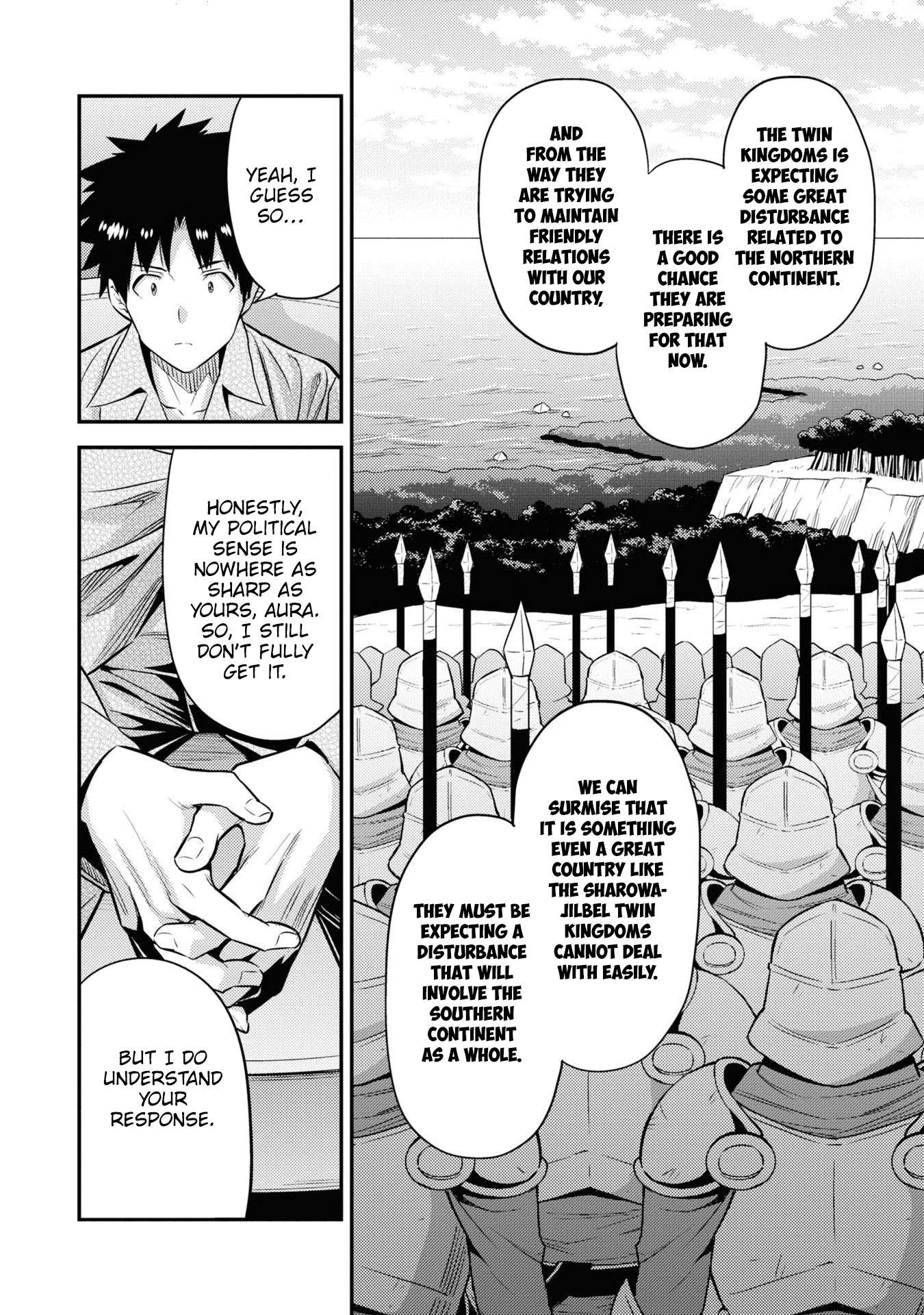 Page 27 of Chapter 74