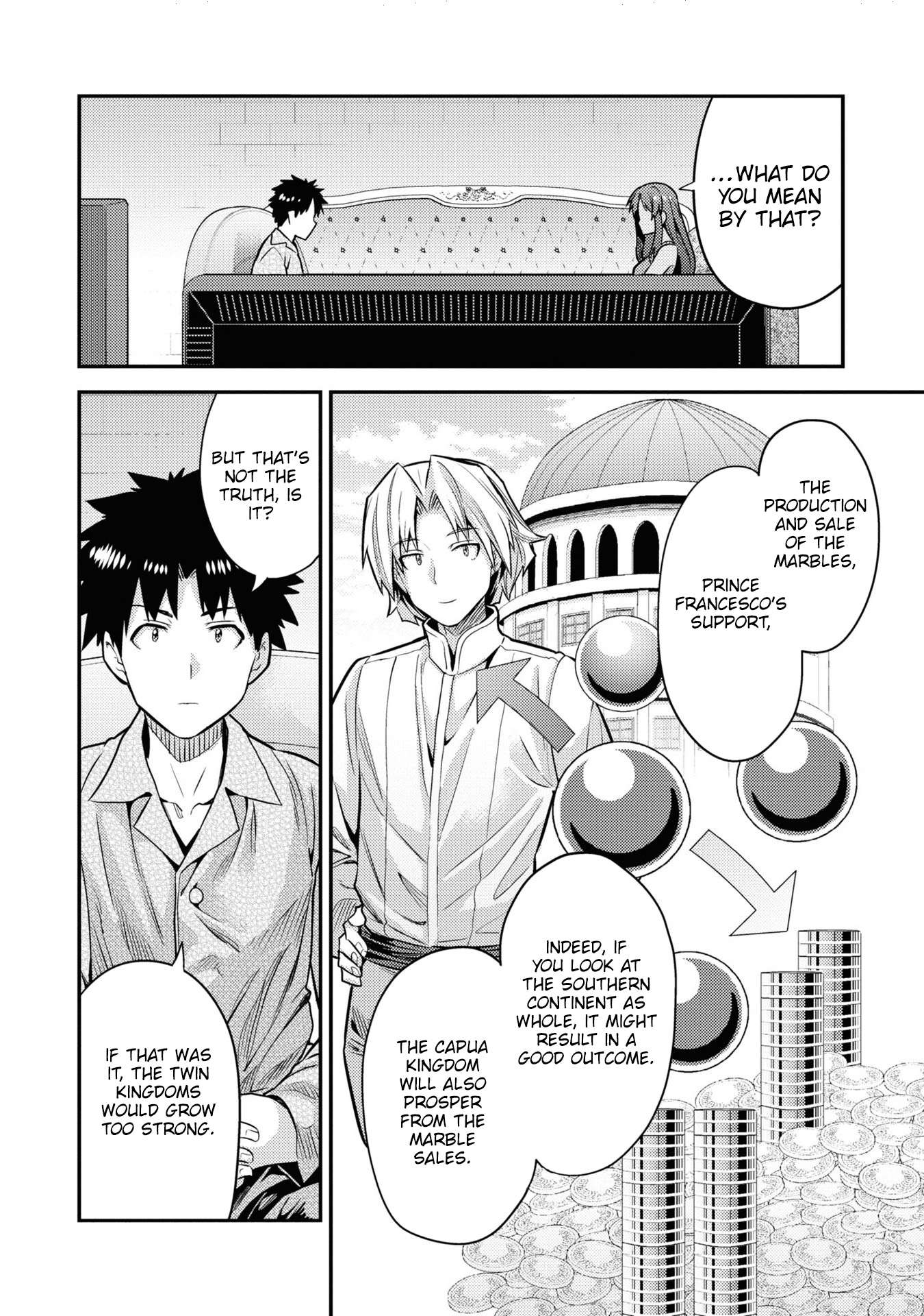 Page 29 of Chapter 74