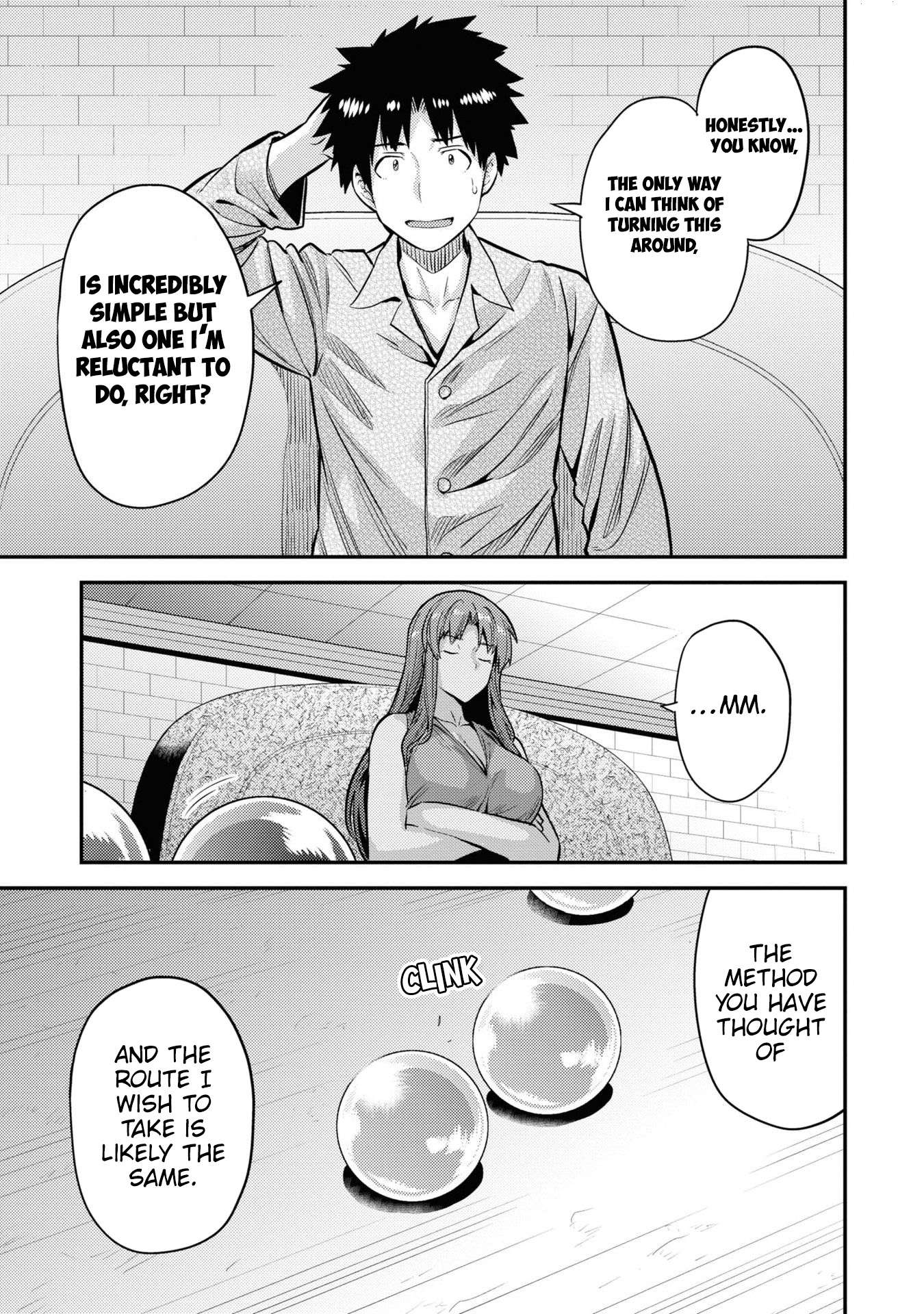 Page 32 of Chapter 74