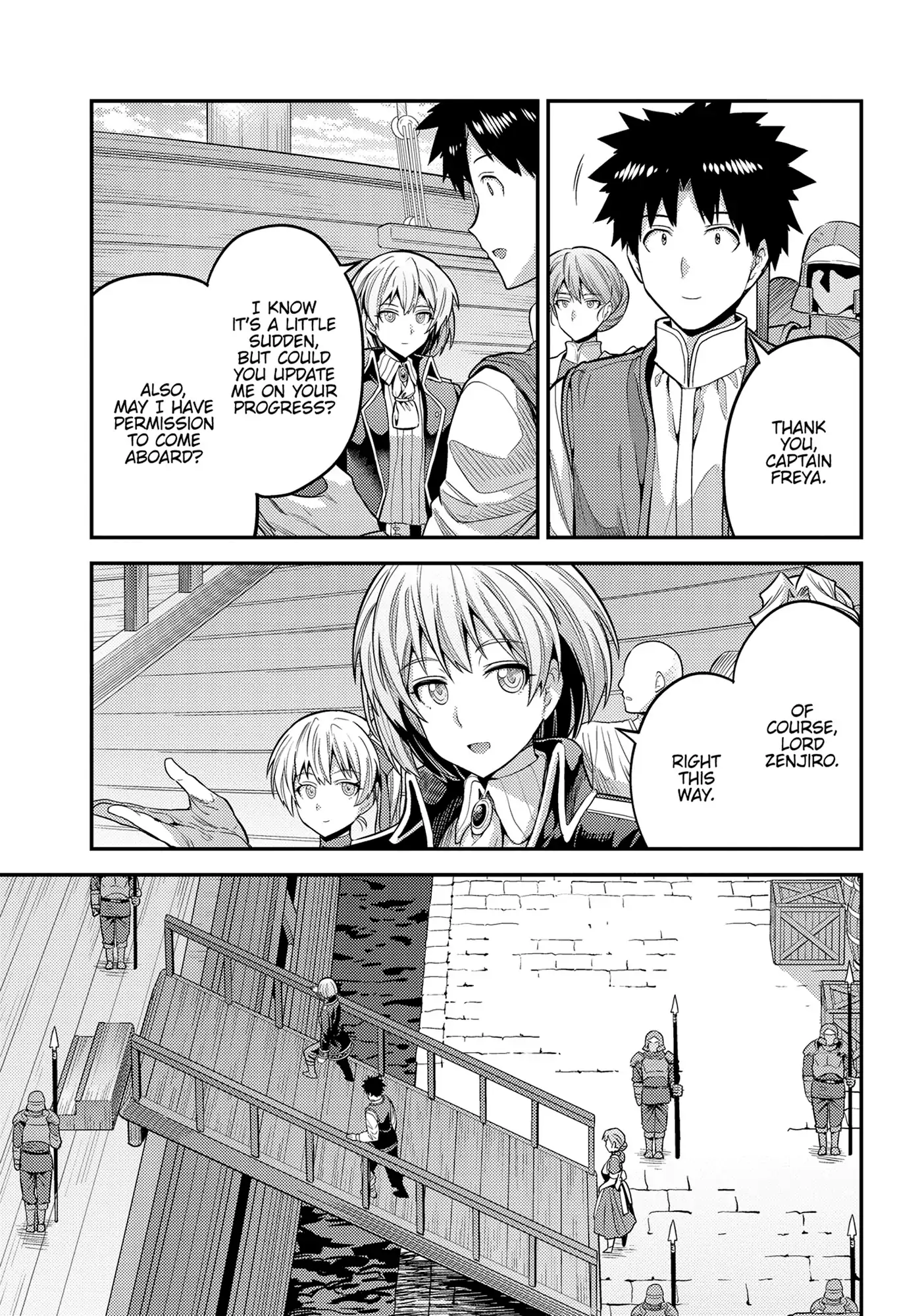 Page 3 of Chapter 75