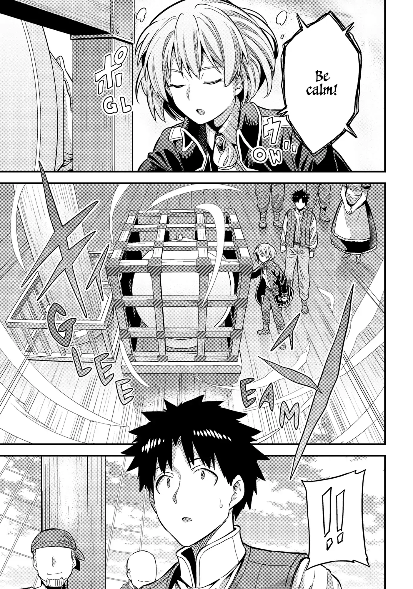 Page 7 of Chapter 75