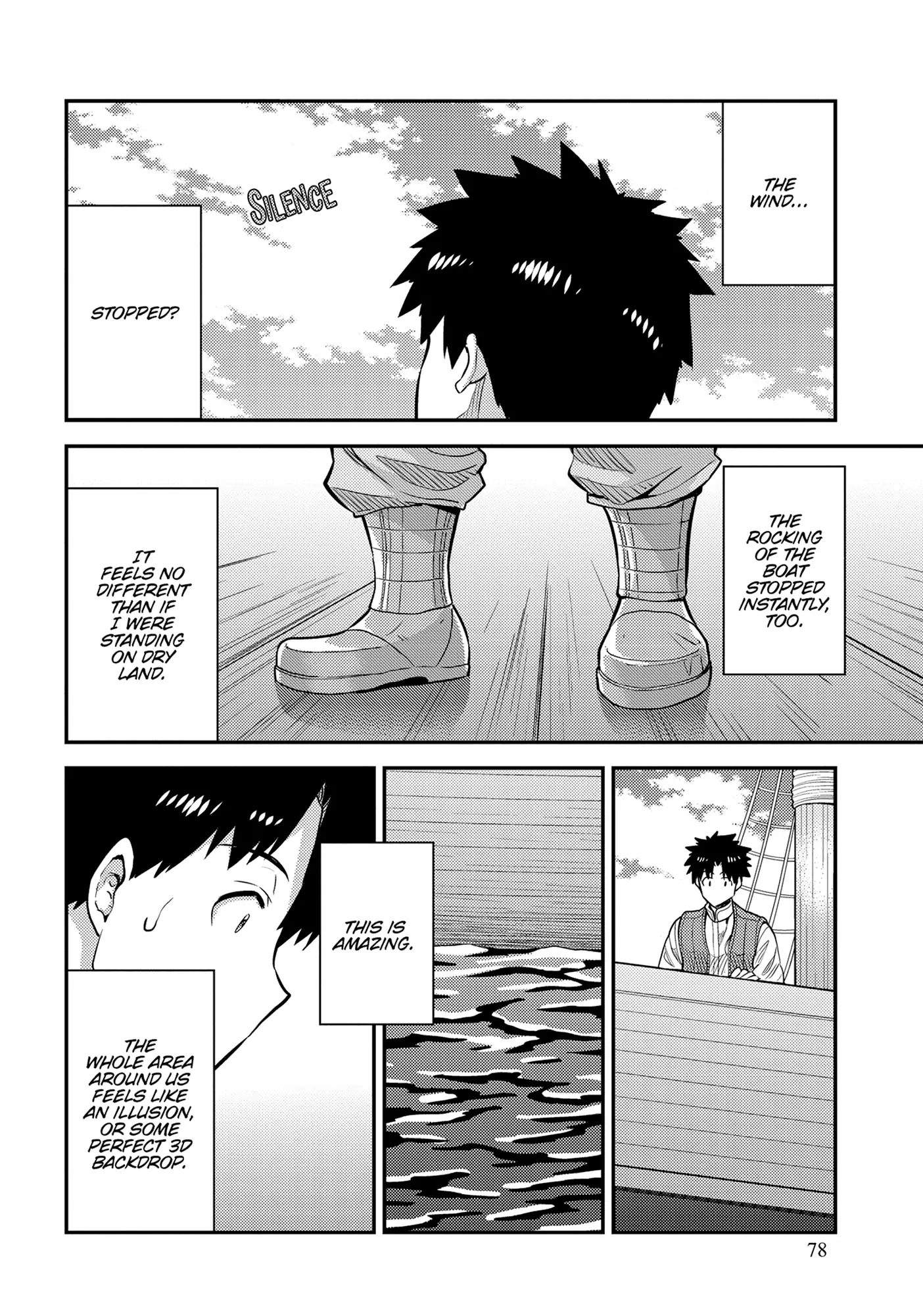 Page 8 of Chapter 75