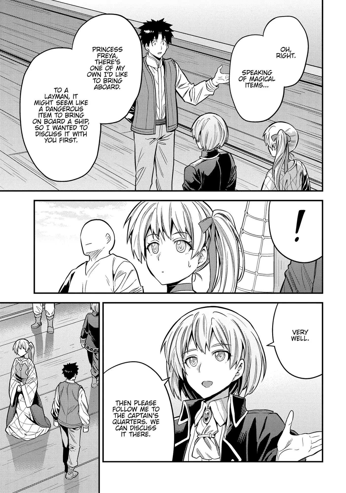 Page 15 of Chapter 75