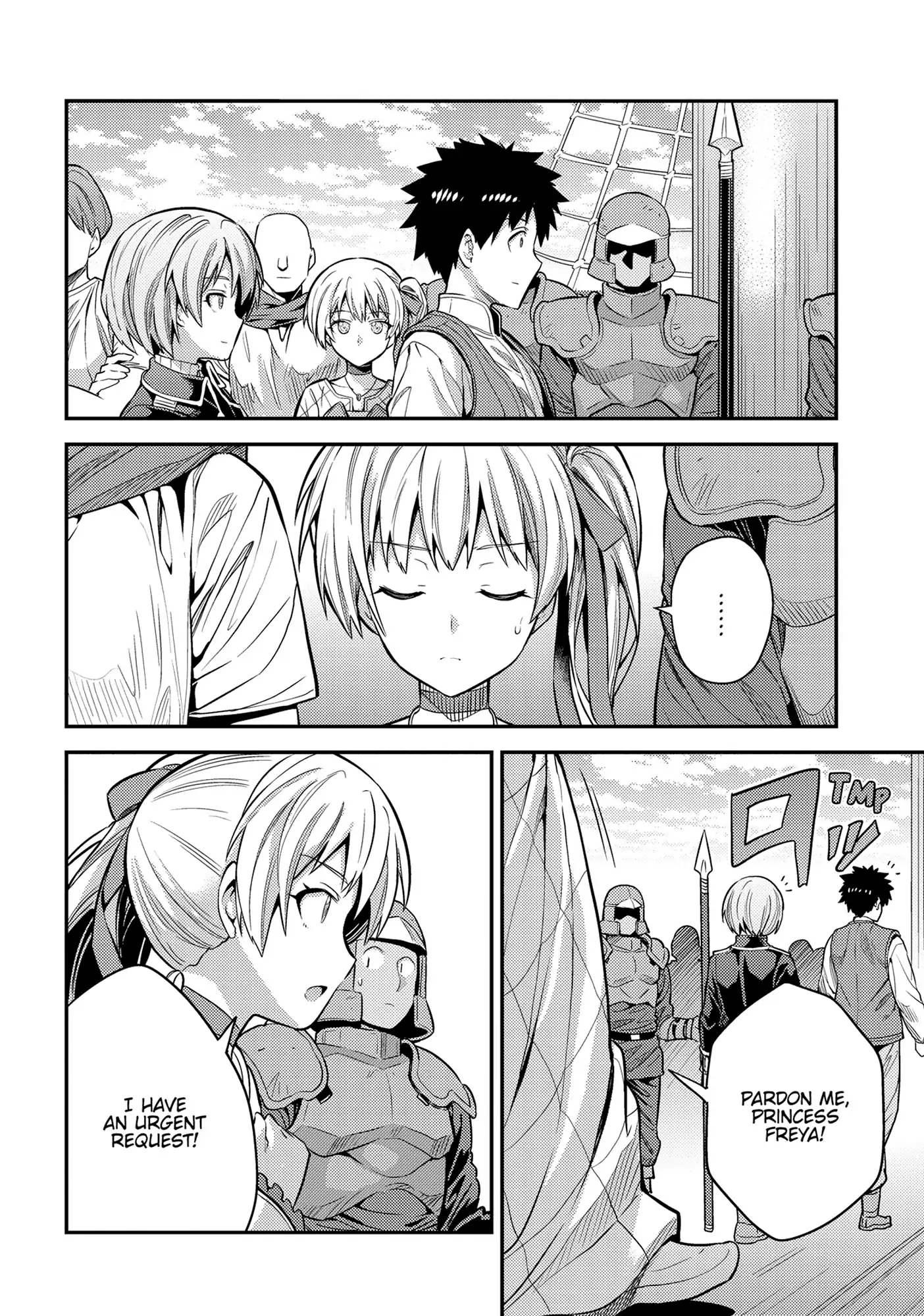 Page 20 of Chapter 75