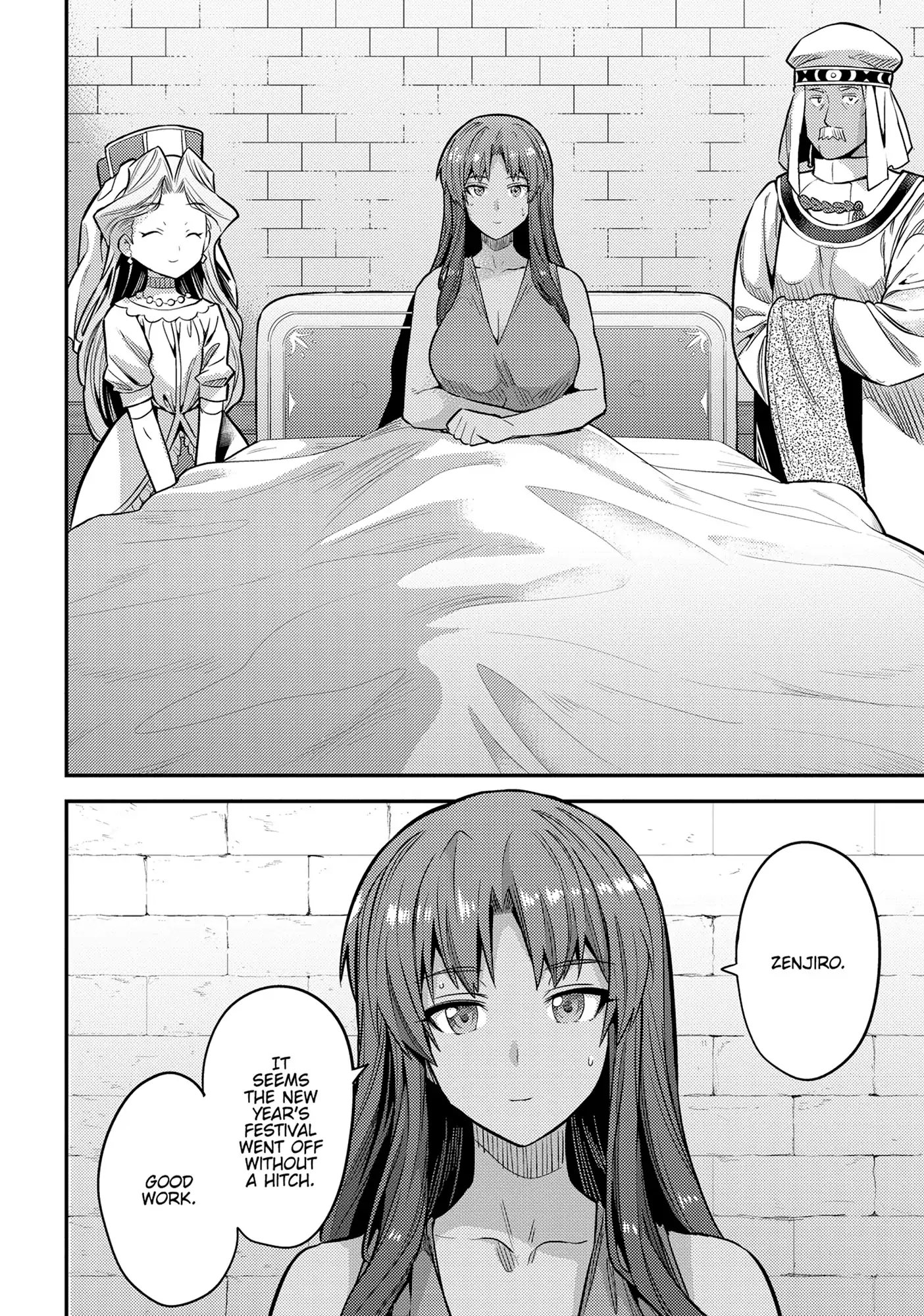 Page 5 of Chapter 76