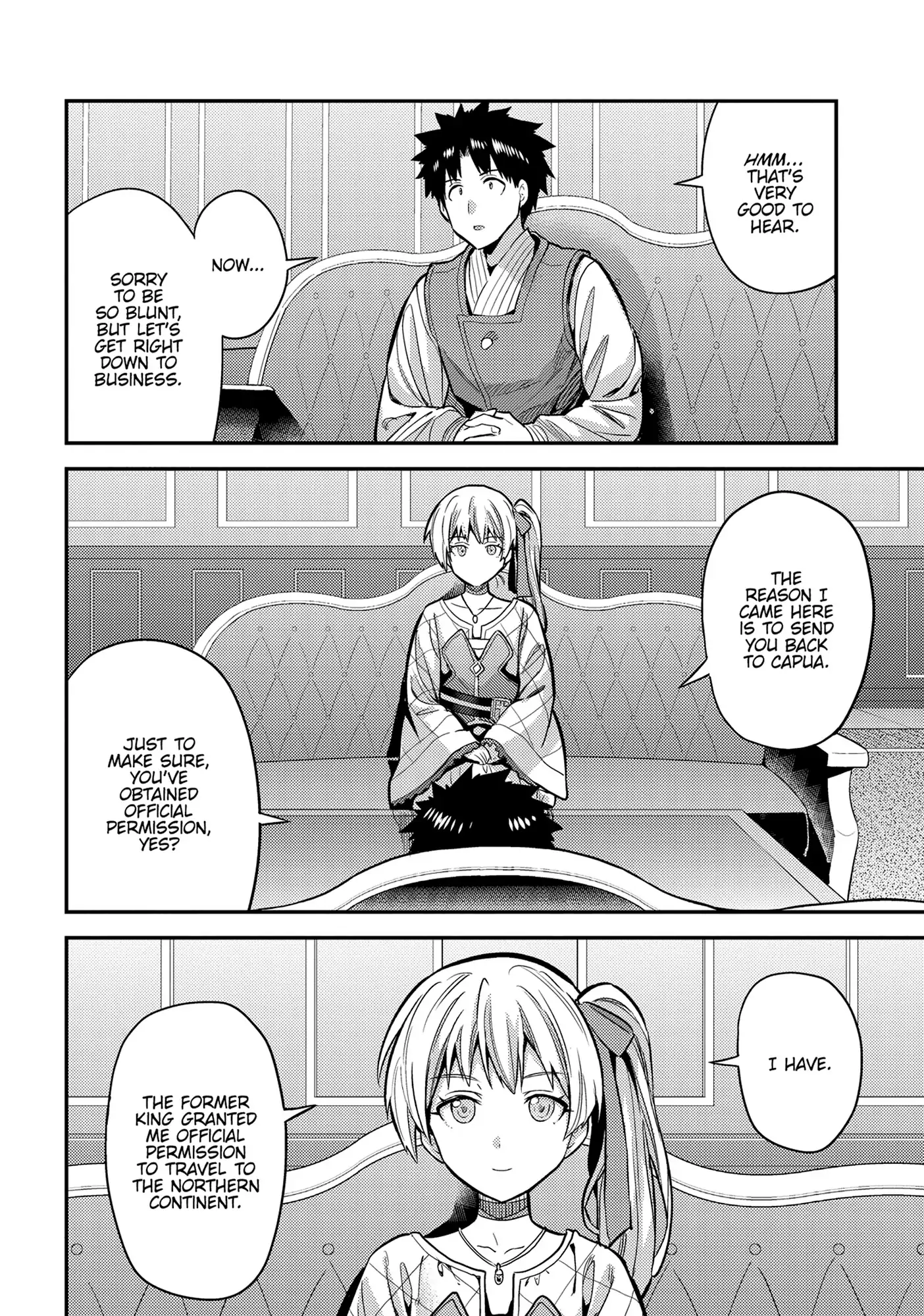 Page 11 of Chapter 76