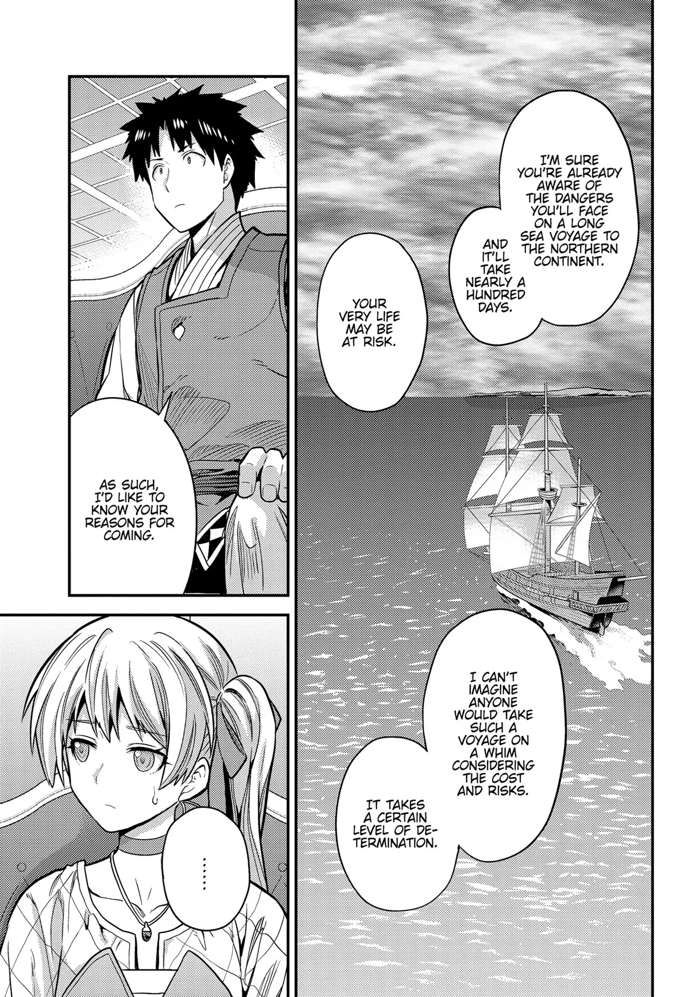 Page 14 of Chapter 76