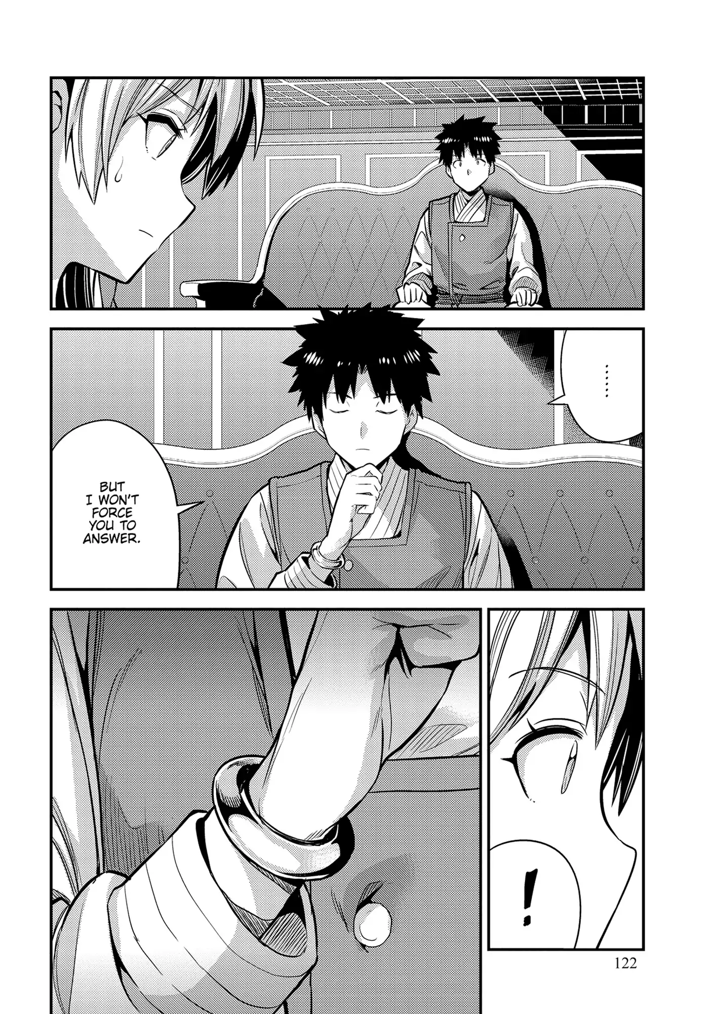 Page 15 of Chapter 76