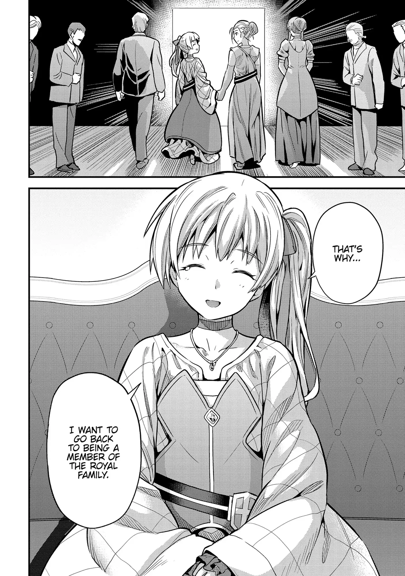 Page 21 of Chapter 76