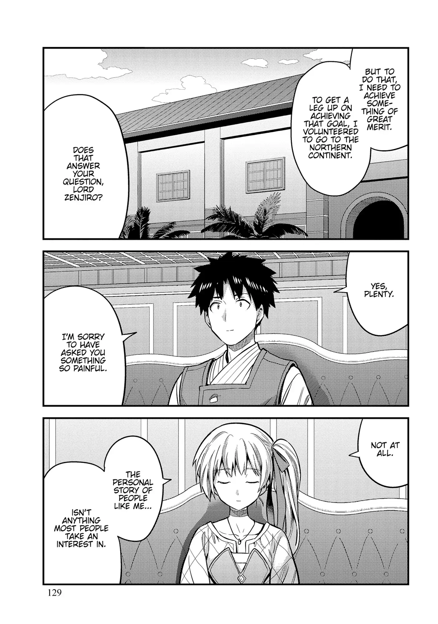 Page 22 of Chapter 76
