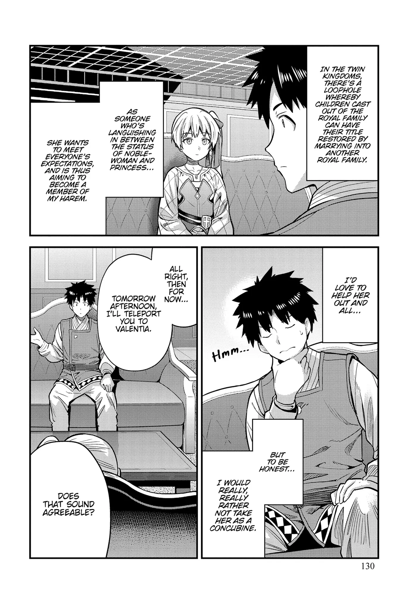 Page 23 of Chapter 76