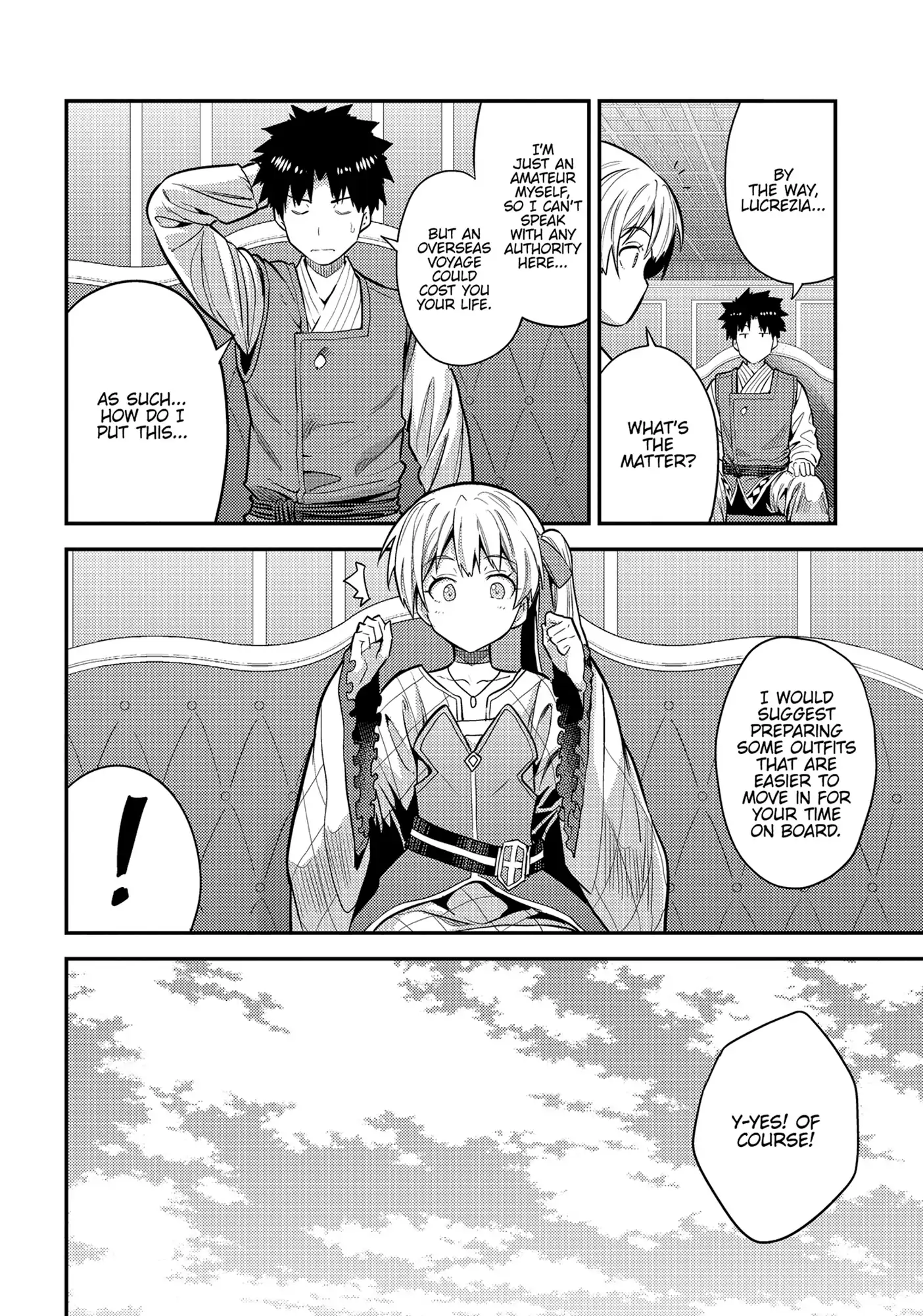Page 25 of Chapter 76