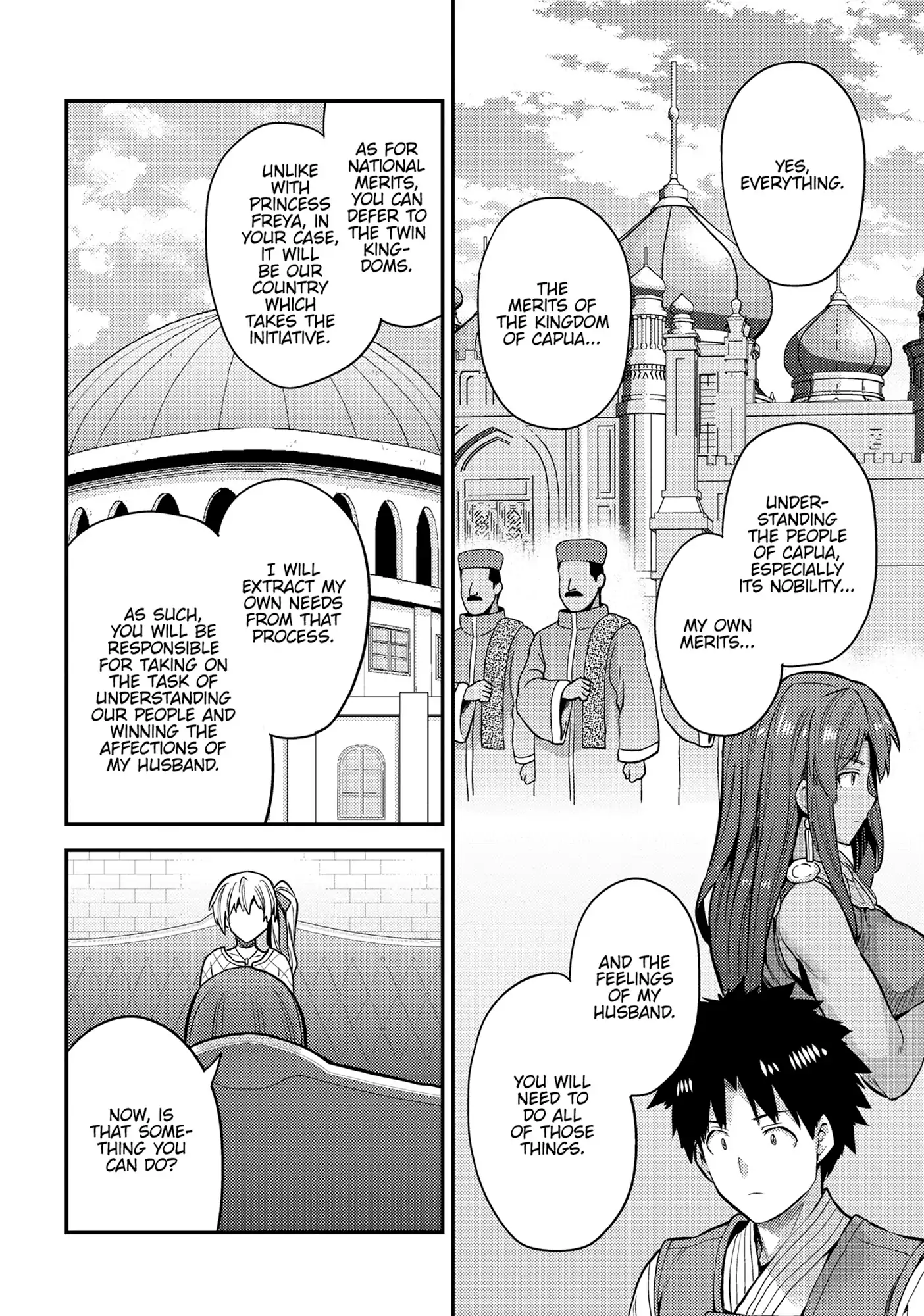 Page 31 of Chapter 76