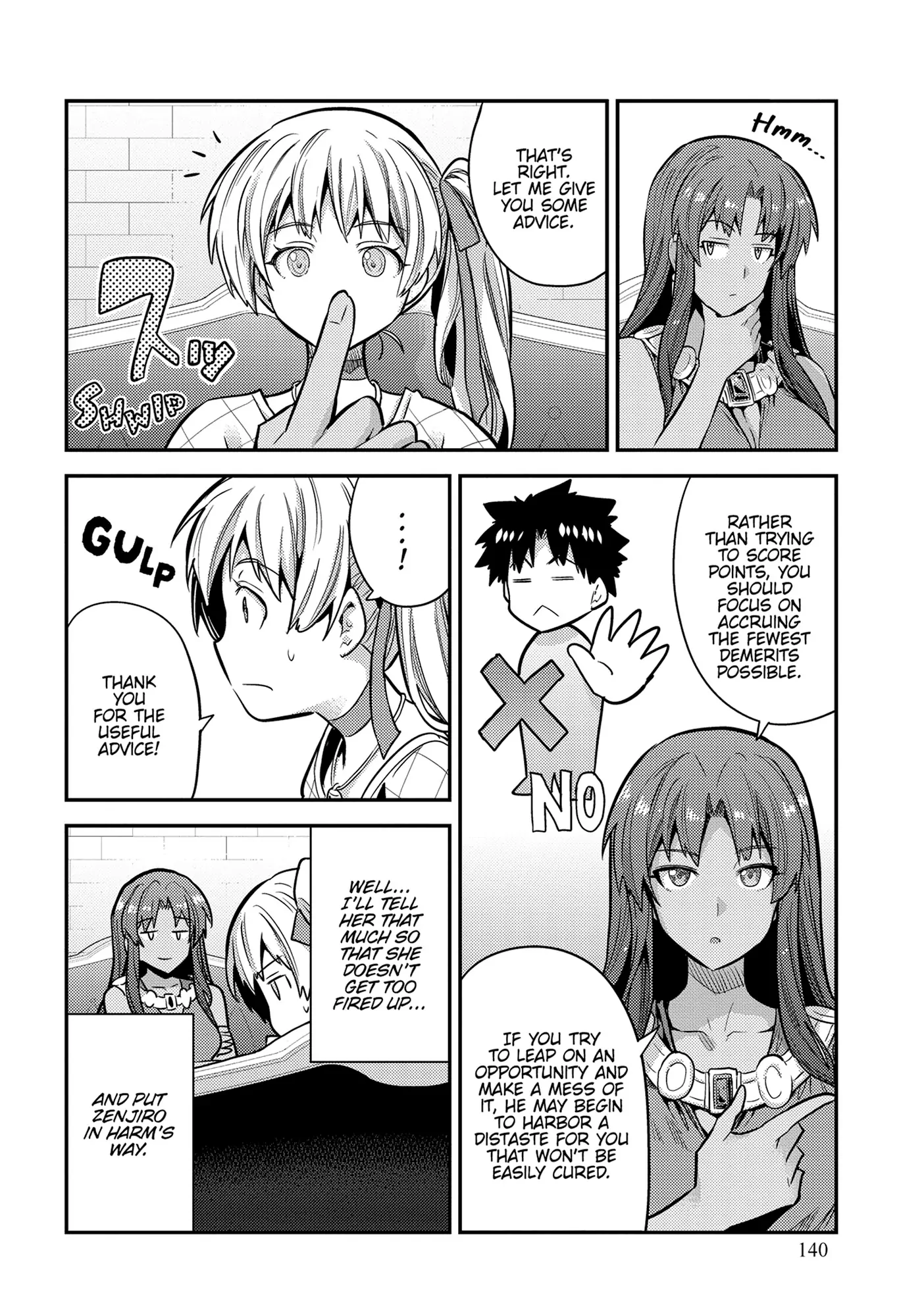 Page 33 of Chapter 76