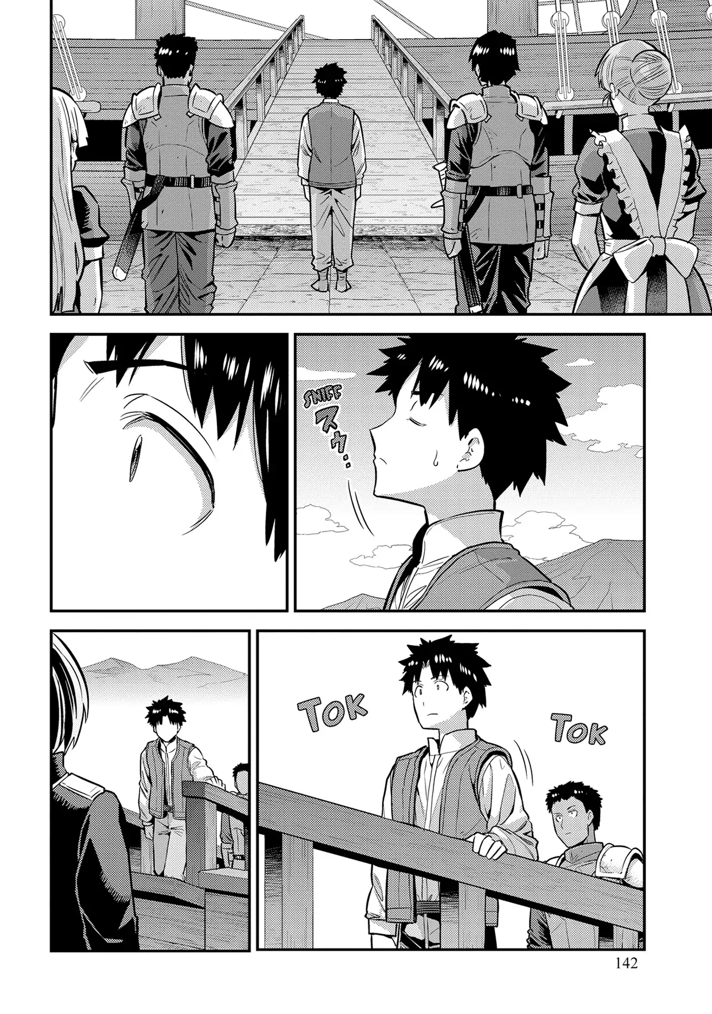 Page 35 of Chapter 76