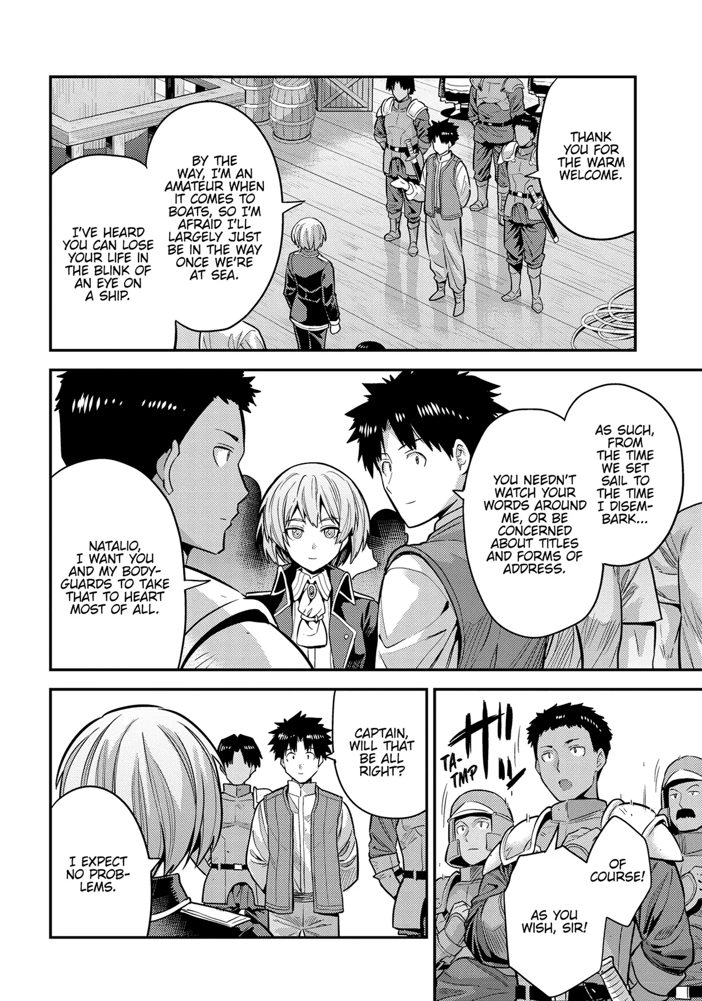 Page 37 of Chapter 76