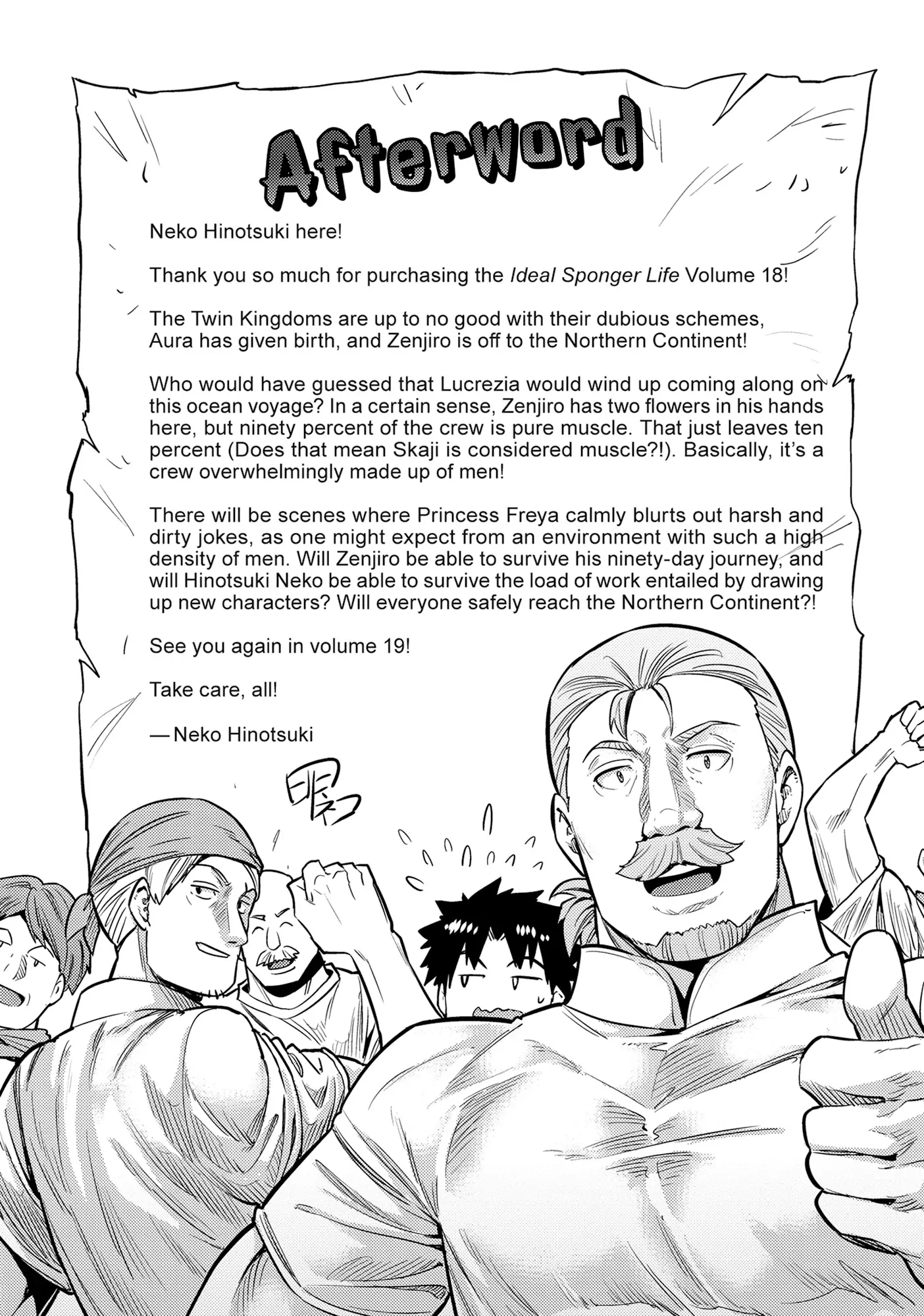Page 47 of Chapter 76