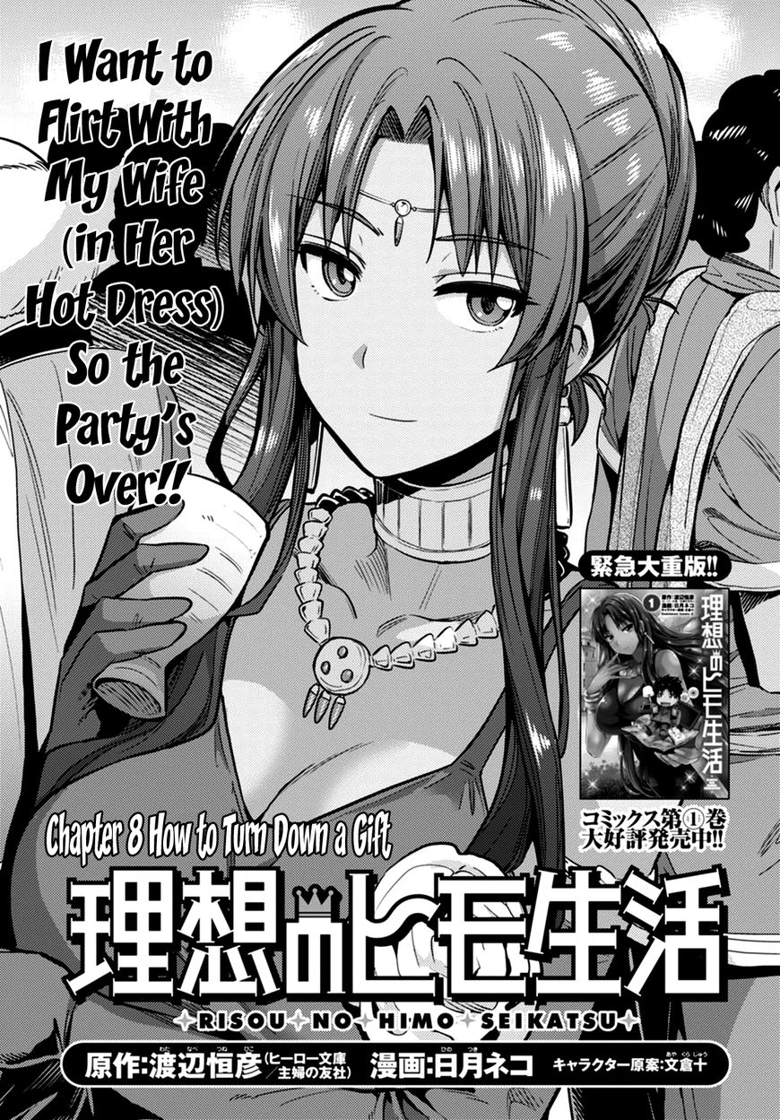 Page 1 of Chapter 8