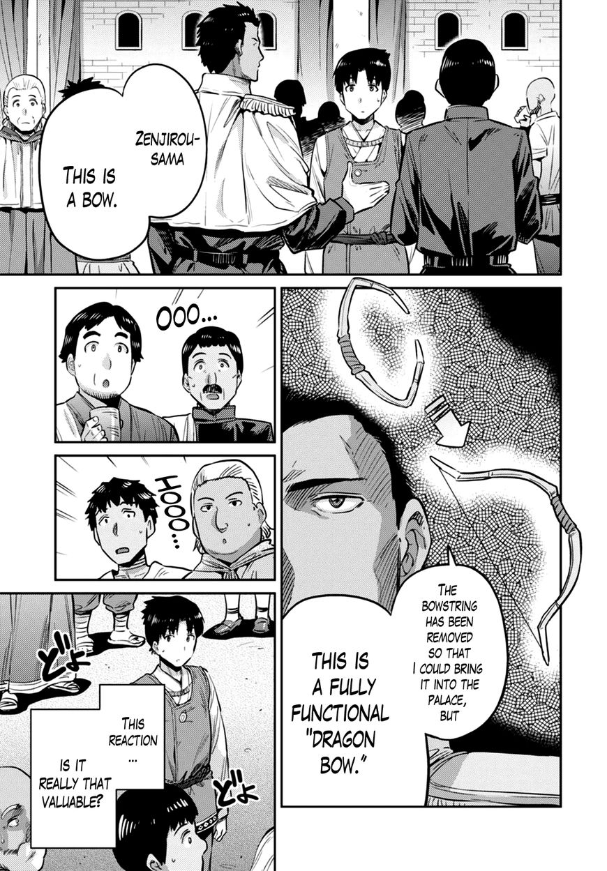 Page 3 of Chapter 8