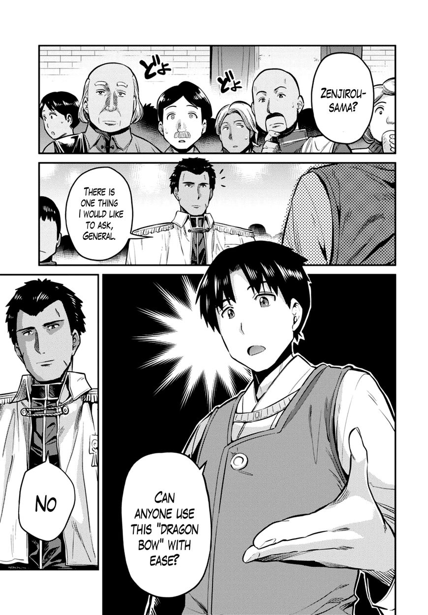 Page 7 of Chapter 8
