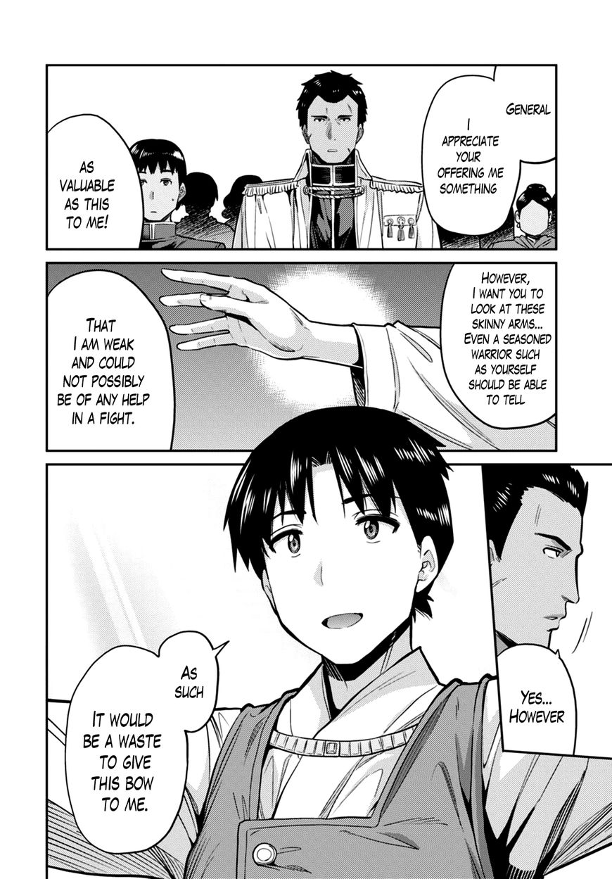 Page 13 of Chapter 8