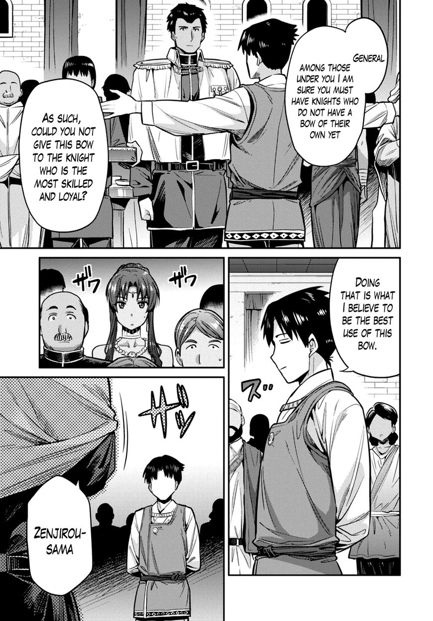 Page 14 of Chapter 8