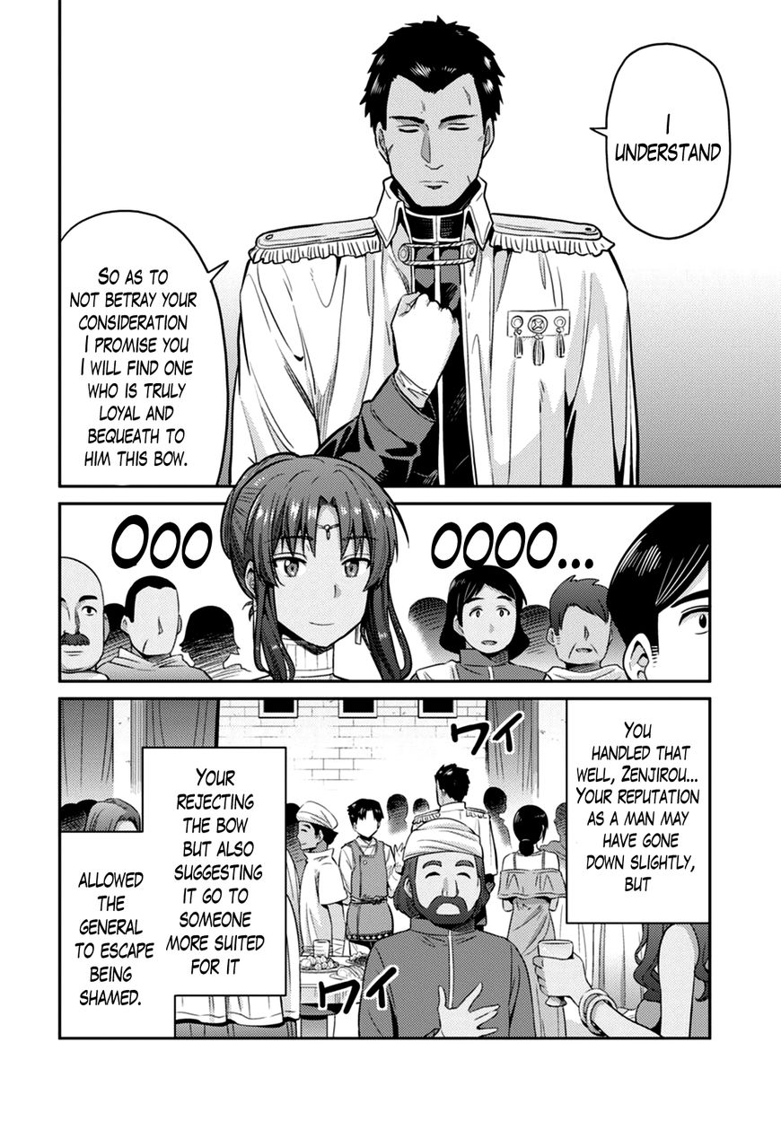 Page 15 of Chapter 8