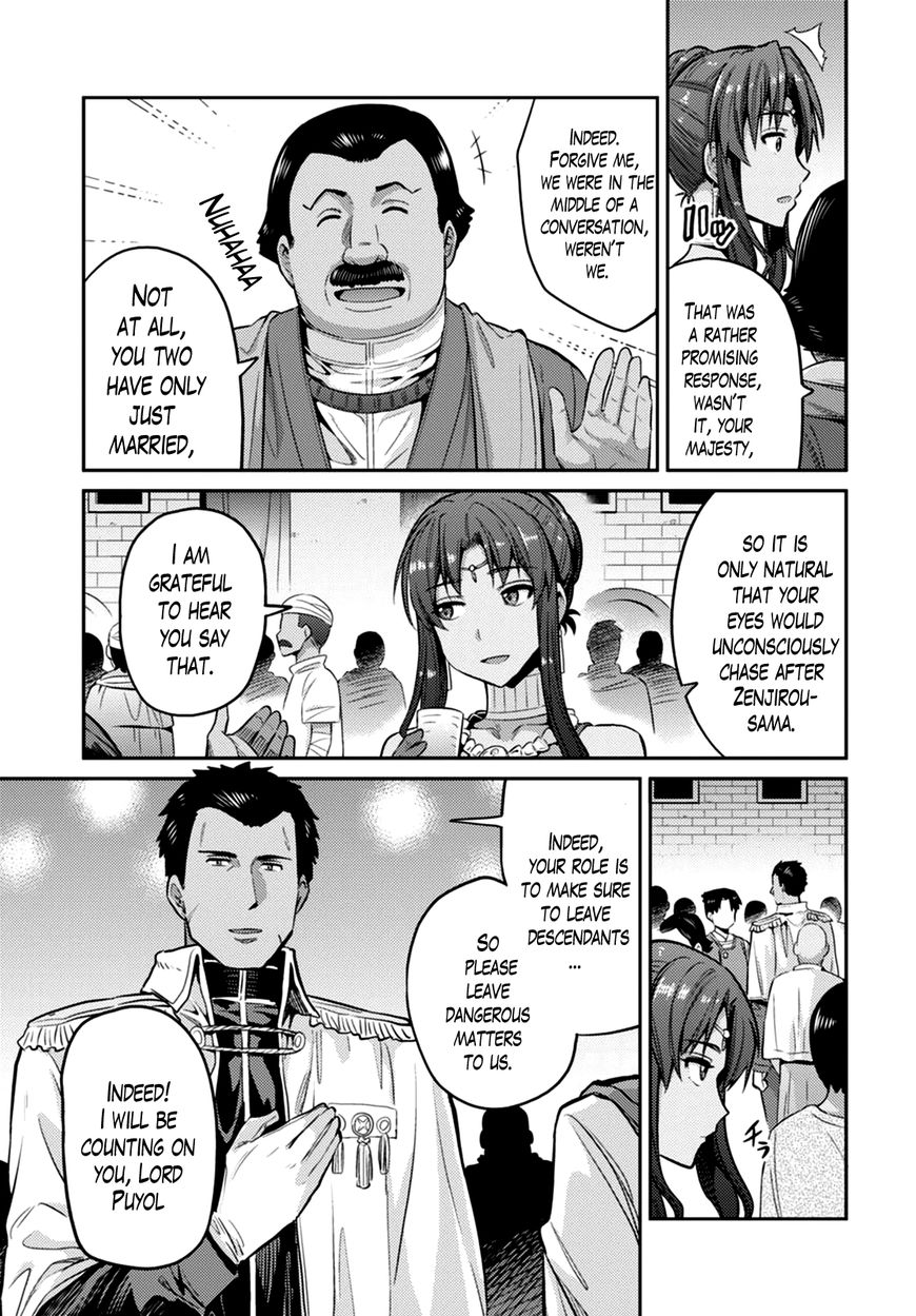 Page 16 of Chapter 8