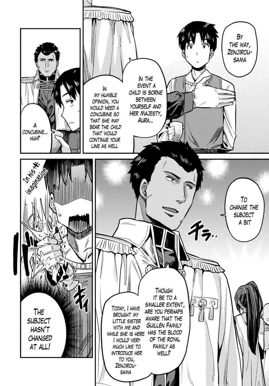 Page 17 of Chapter 8