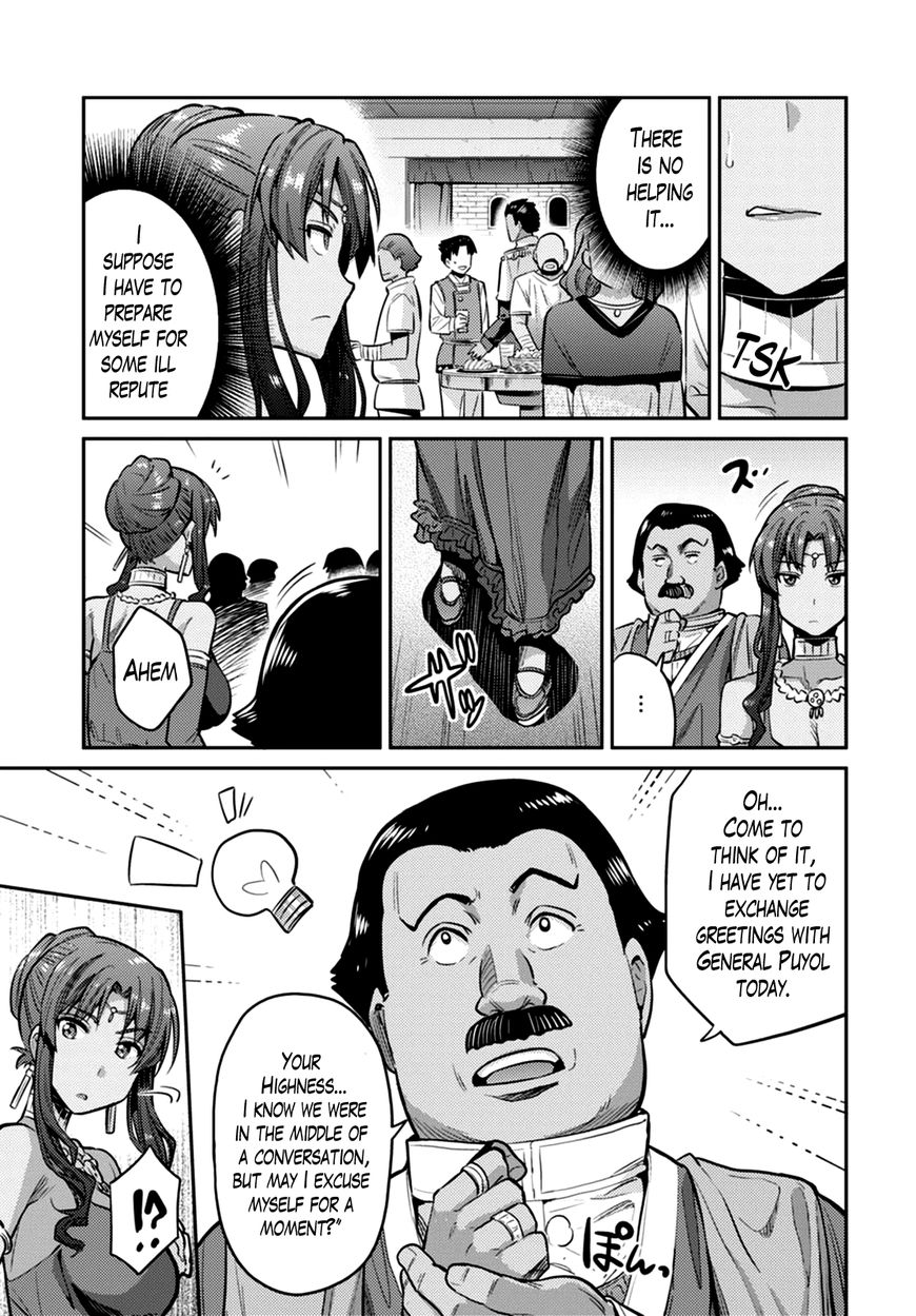 Page 18 of Chapter 8