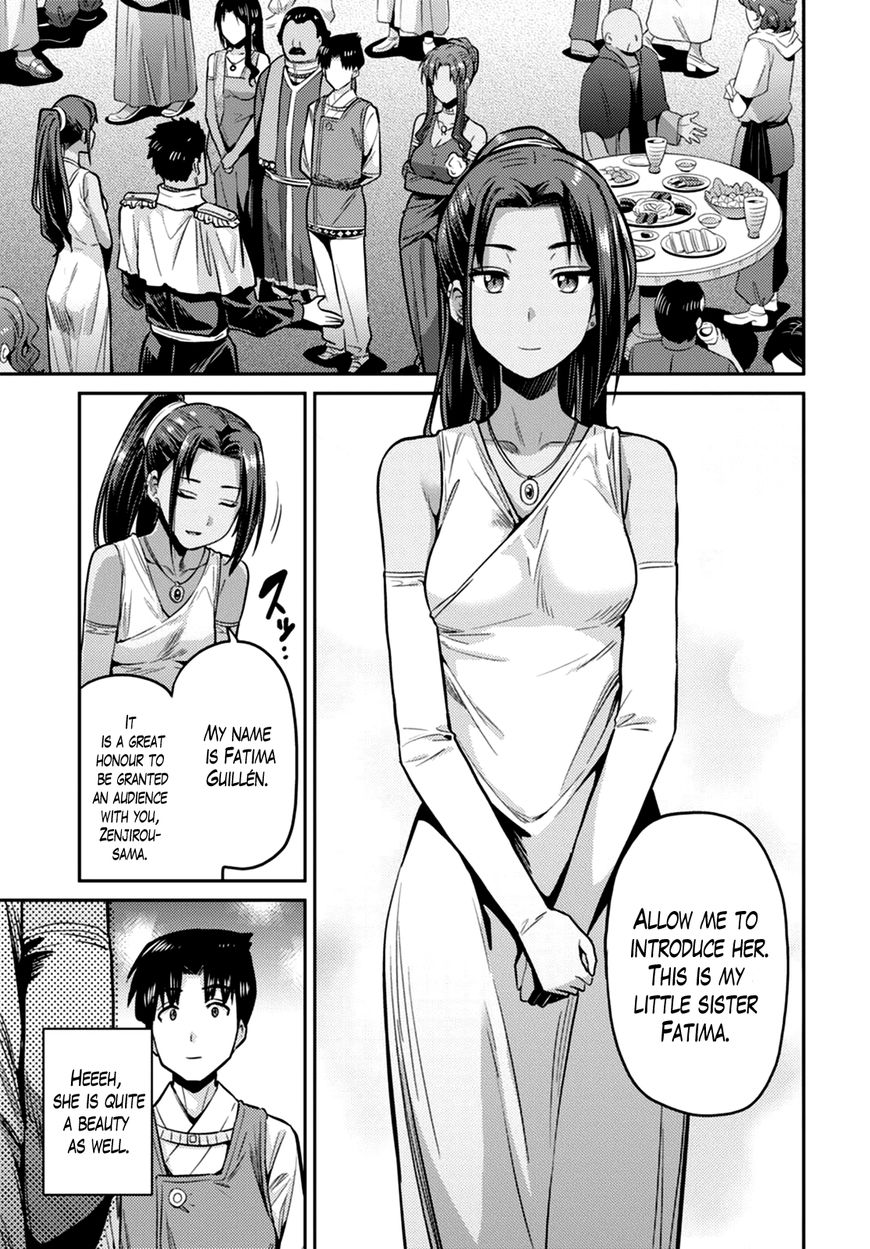 Page 20 of Chapter 8