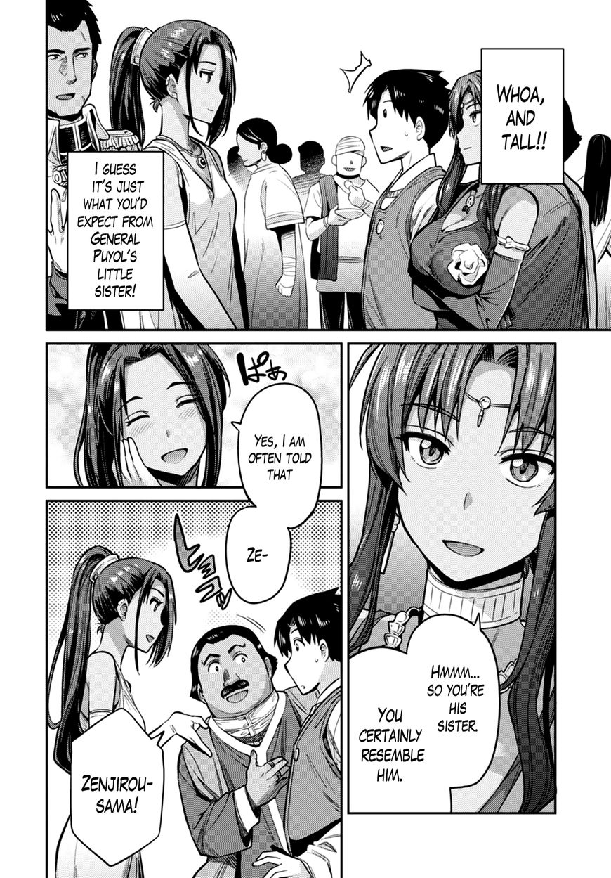 Page 21 of Chapter 8