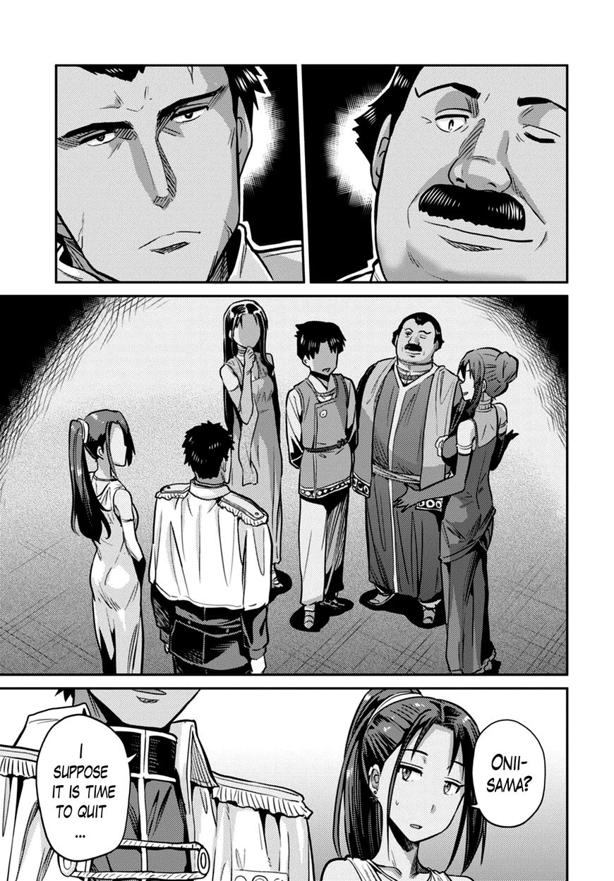 Page 28 of Chapter 8