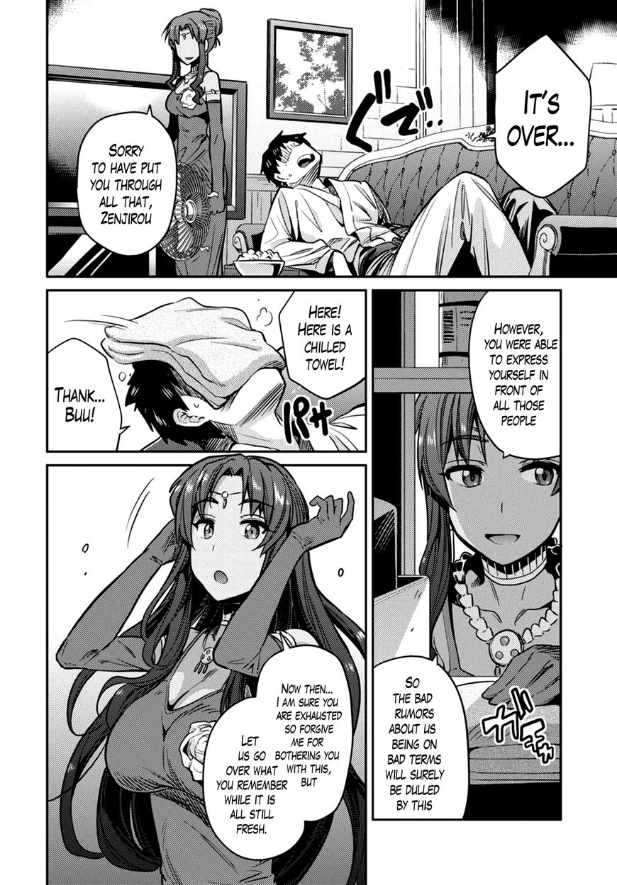 Page 31 of Chapter 8