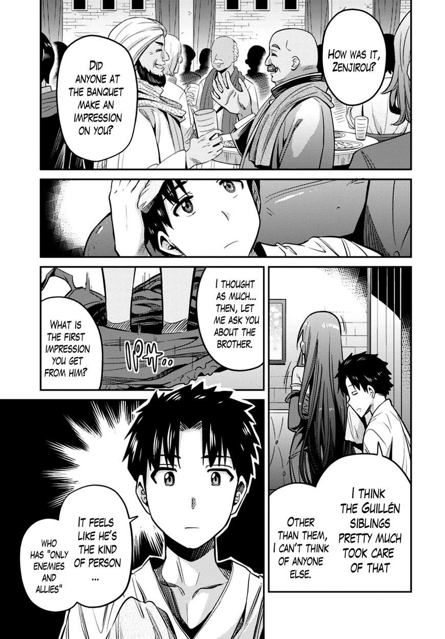 Page 32 of Chapter 8