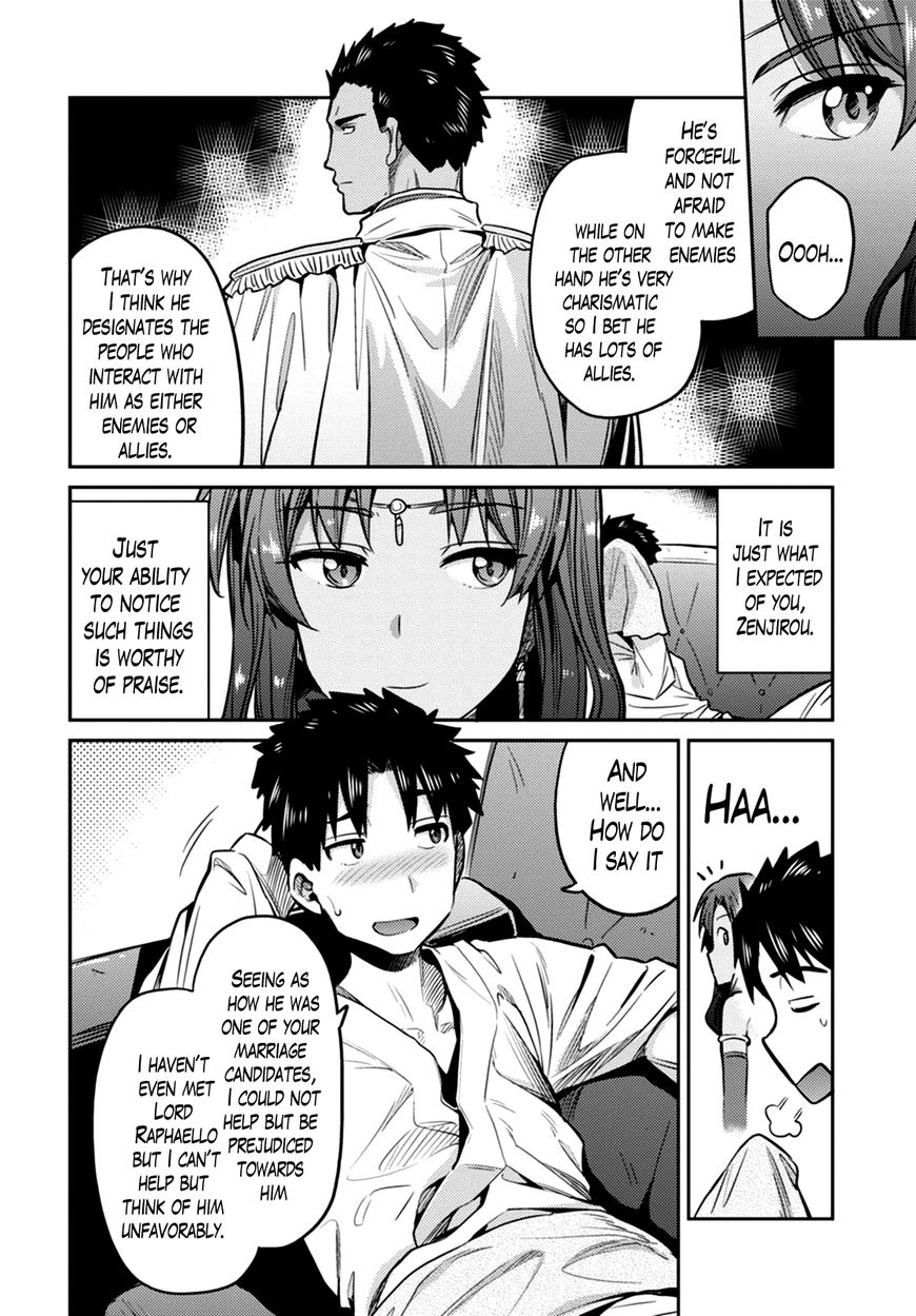 Page 33 of Chapter 8
