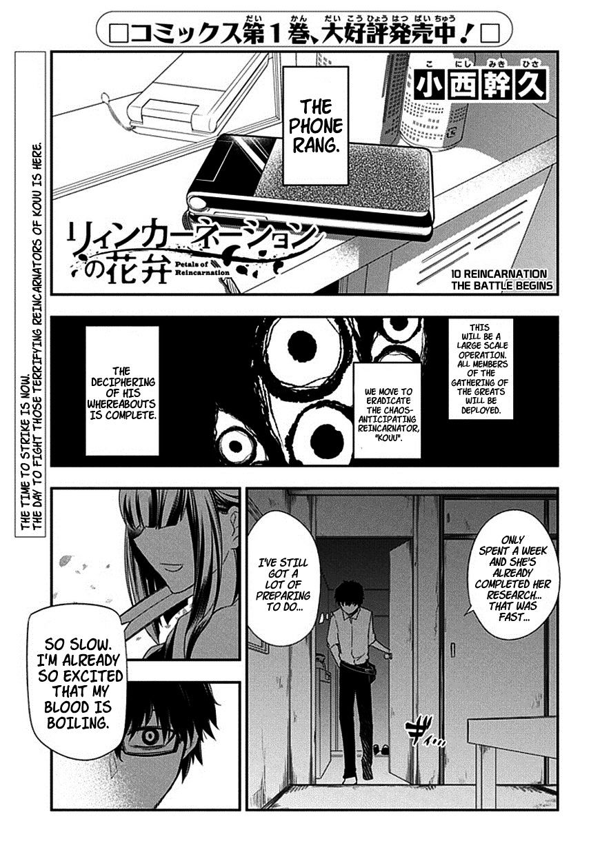 Page 1 of Chapter 10