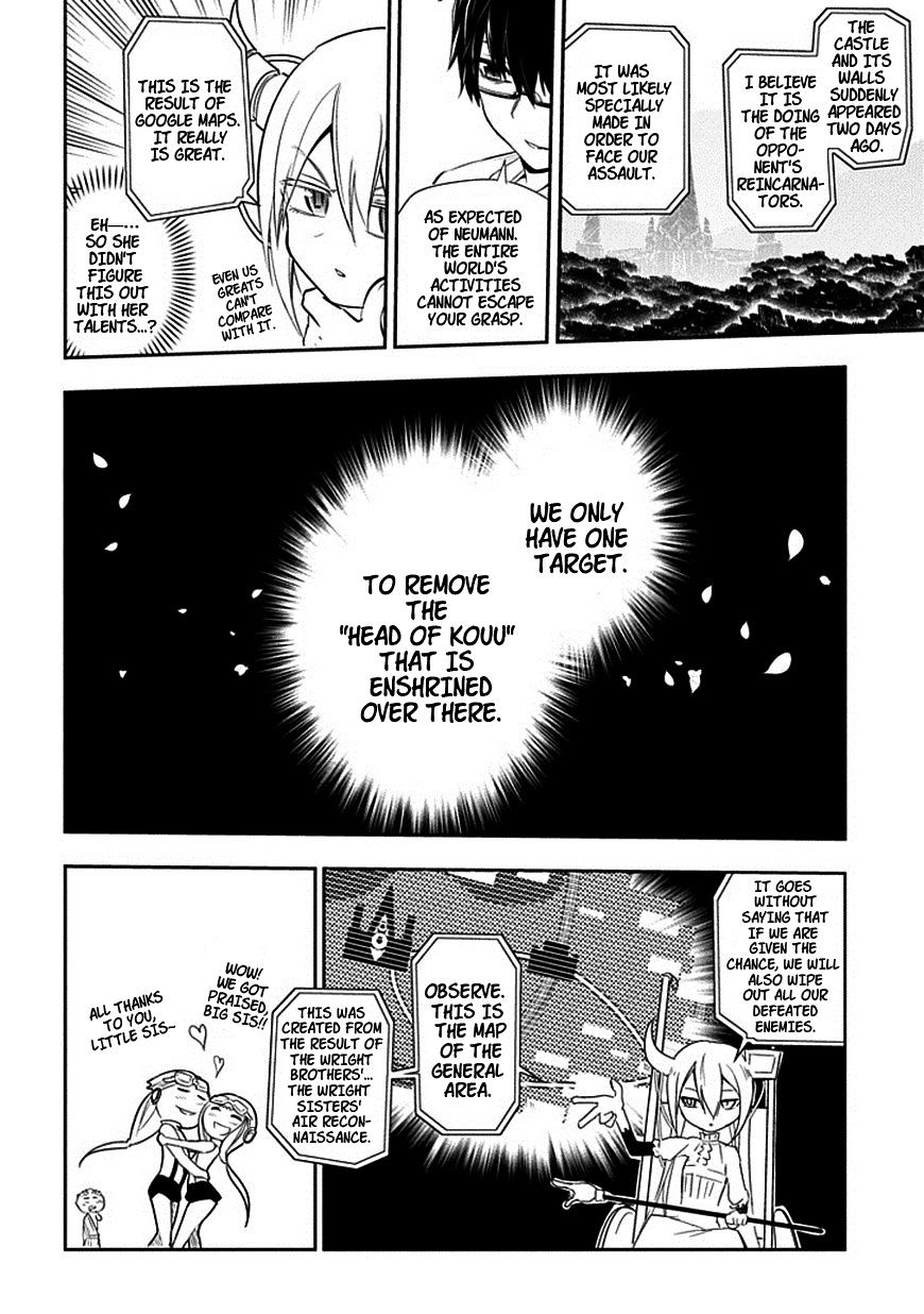 Page 14 of Chapter 10