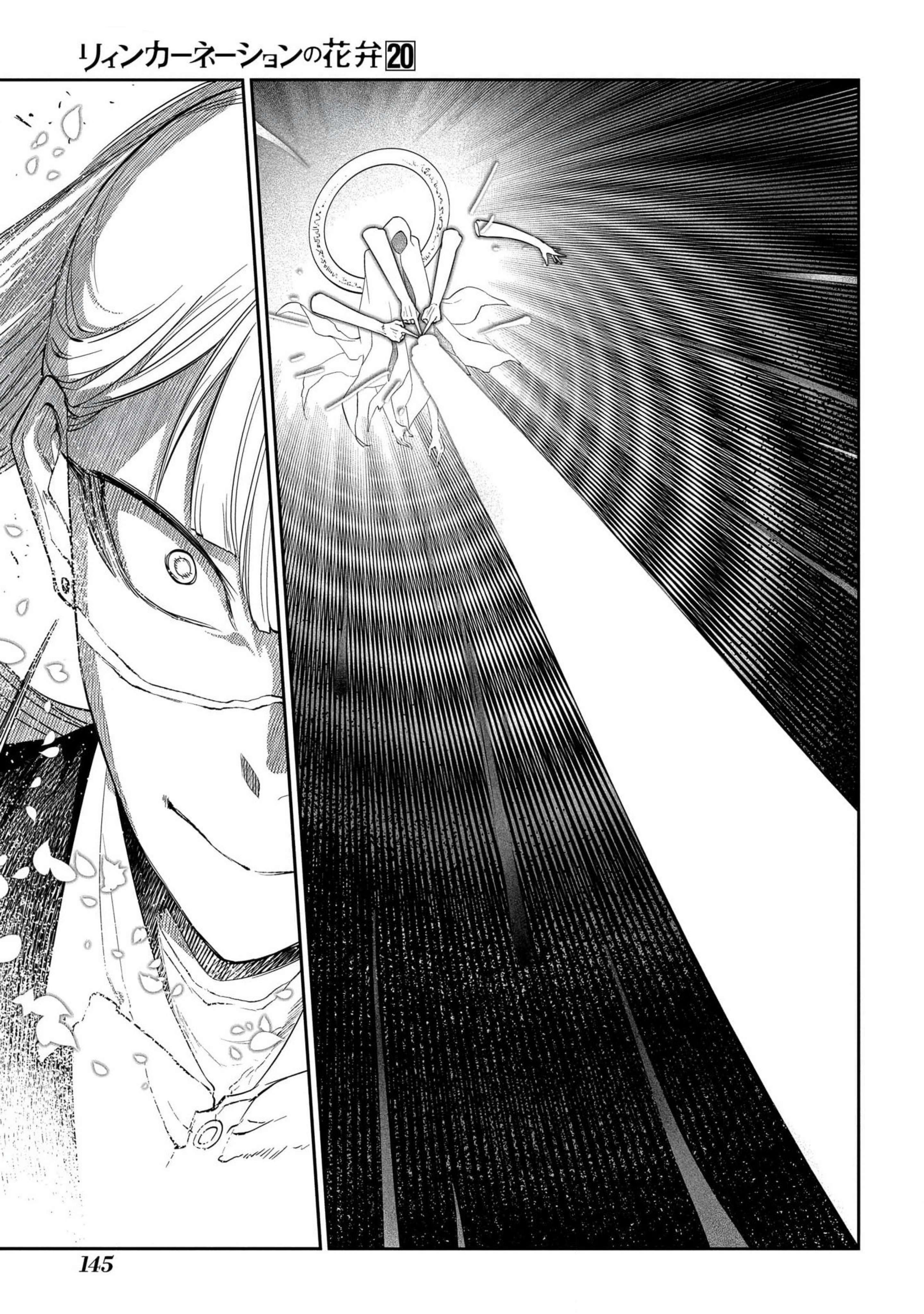 Page 15 of Chapter 100