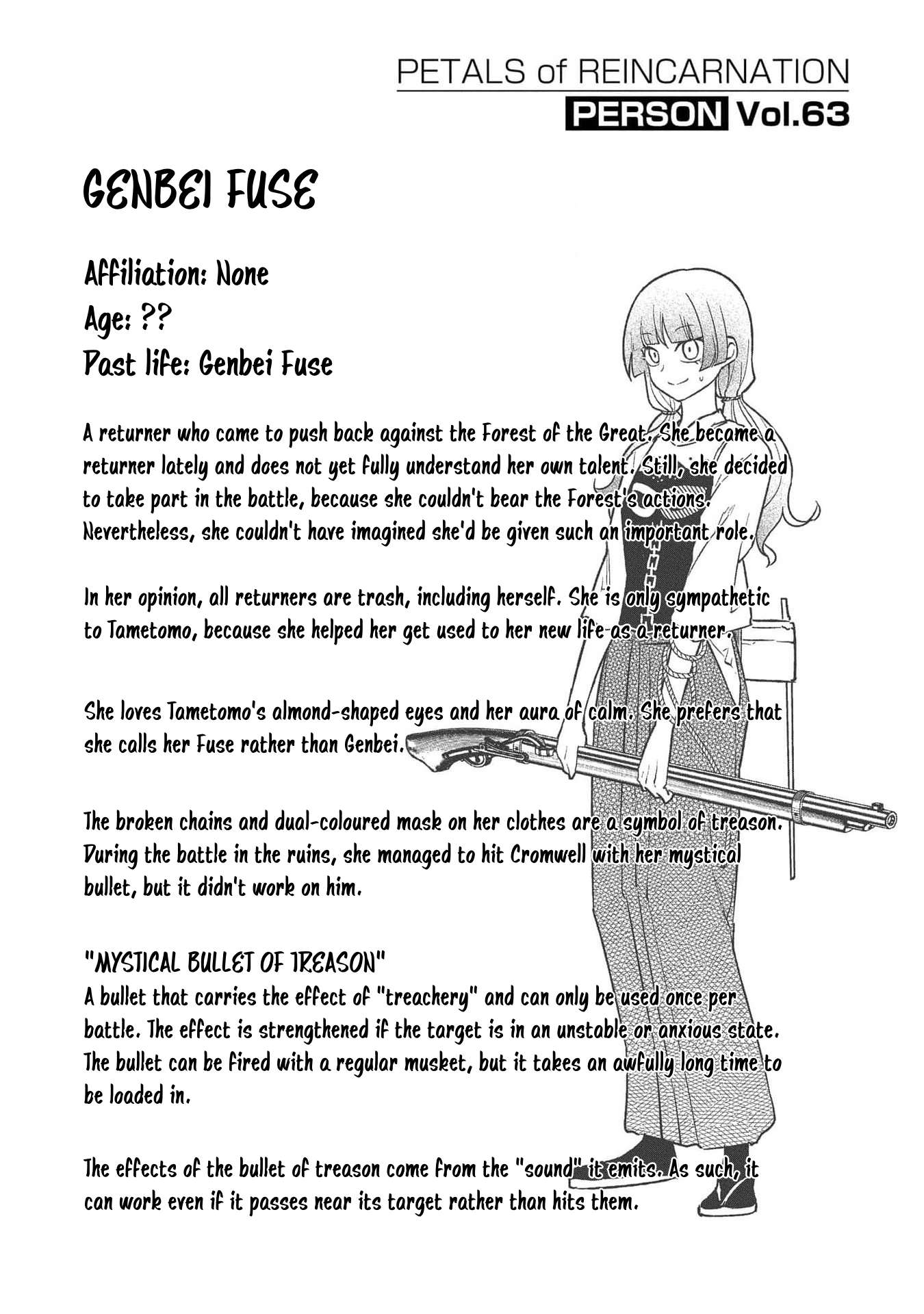 Page 7 of Chapter 101.5