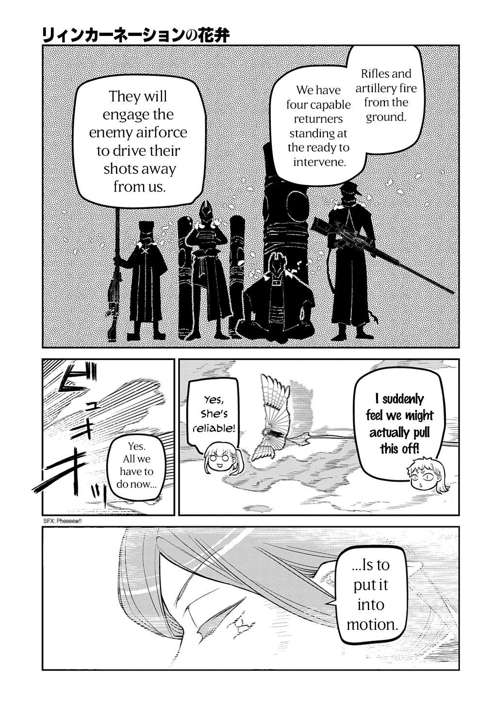 Page 17 of Chapter 101