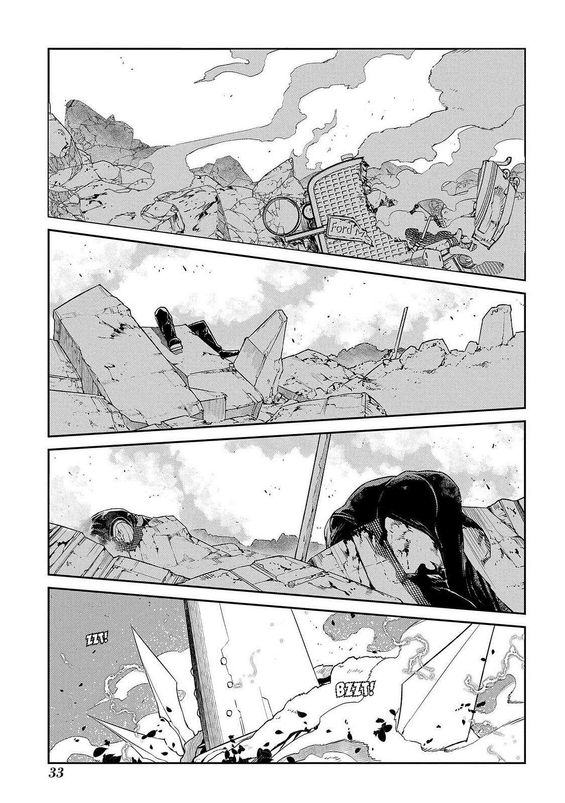 Page 1 of Chapter 103