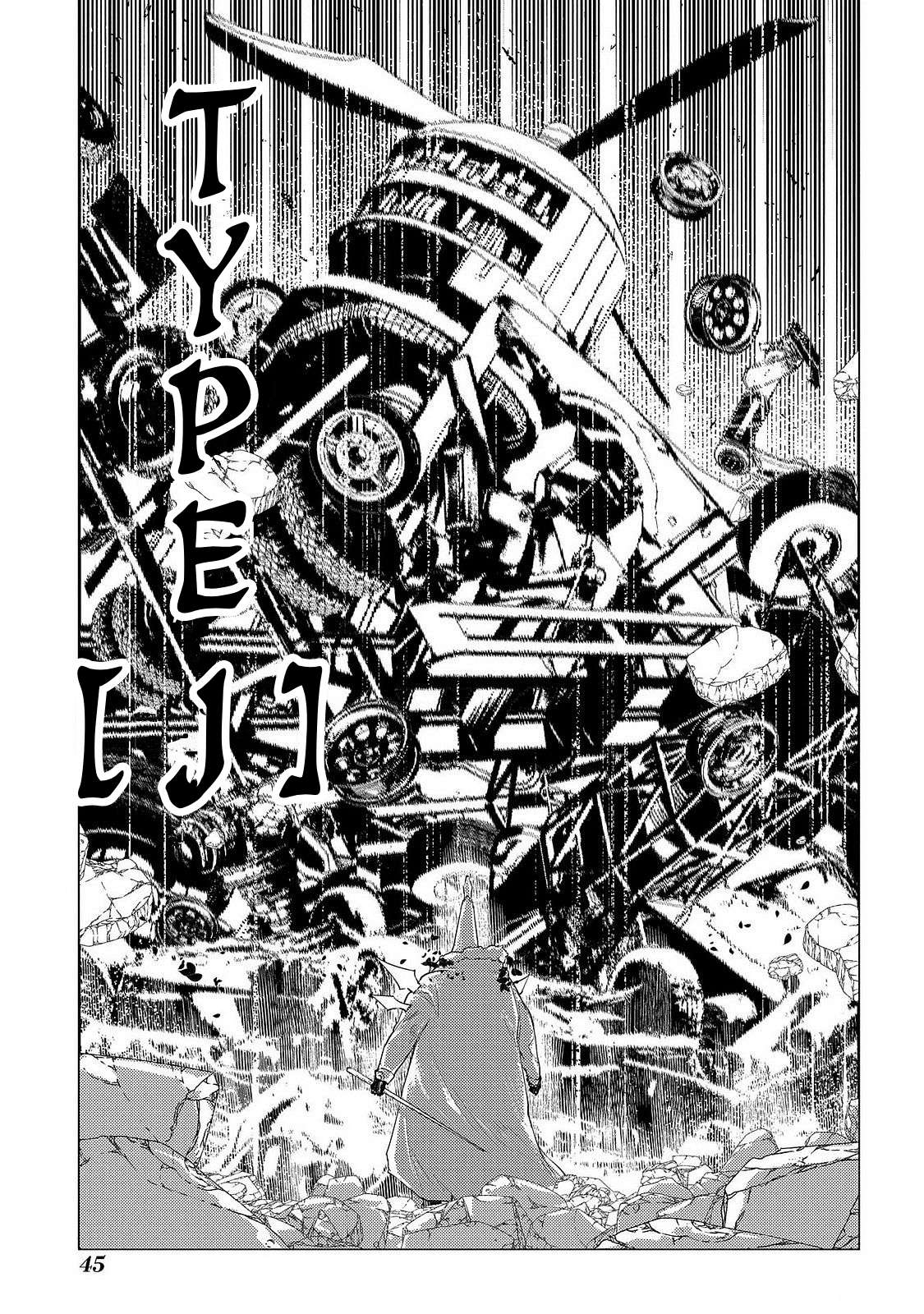 Page 13 of Chapter 103