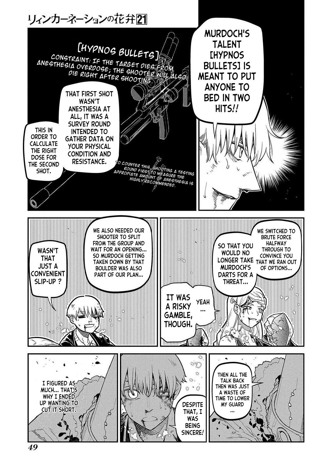 Page 17 of Chapter 103
