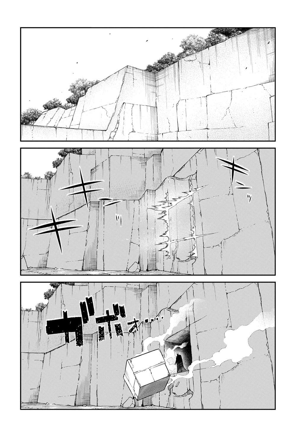 Page 4 of Chapter 104